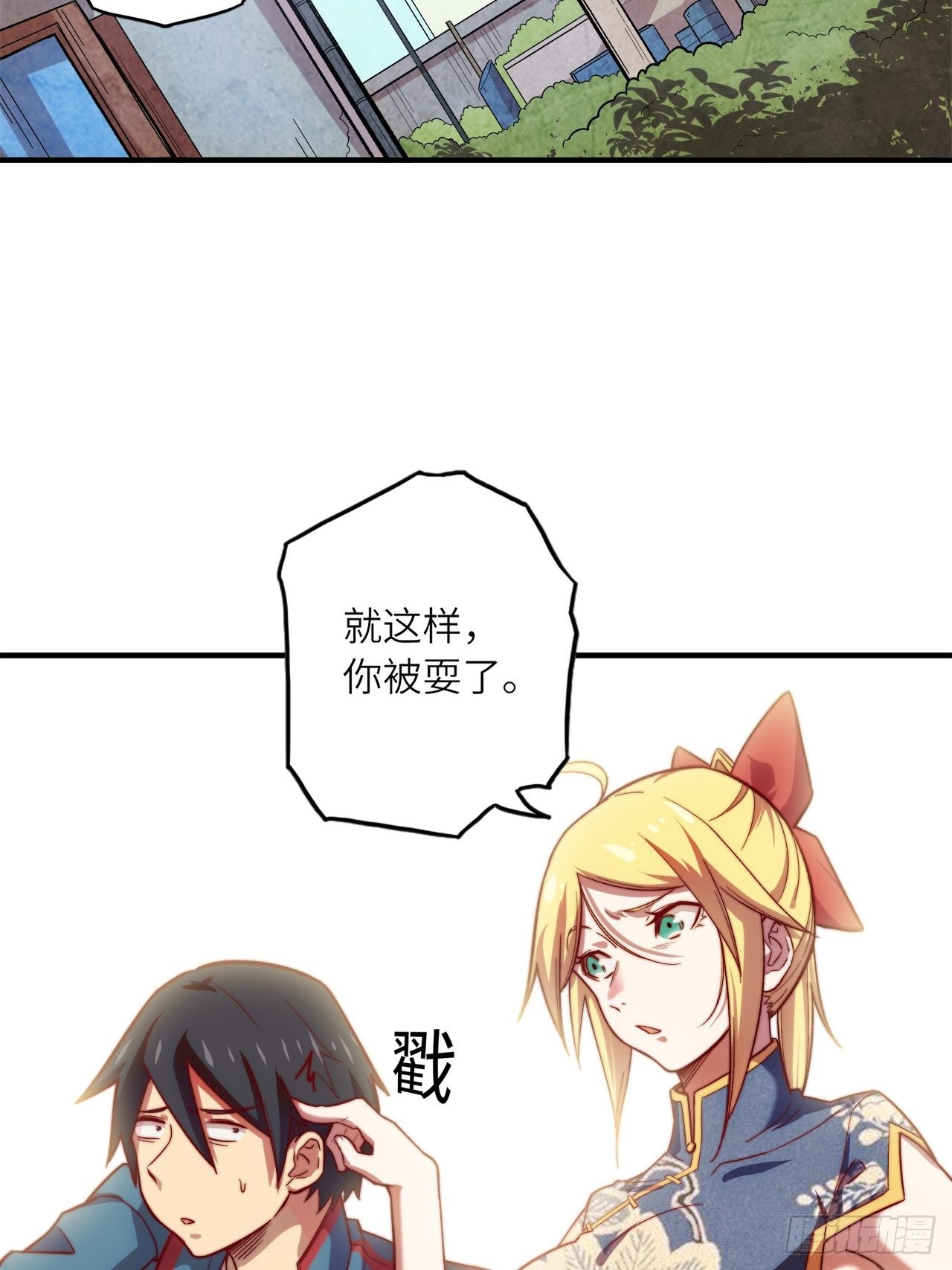 61.计划有变？70