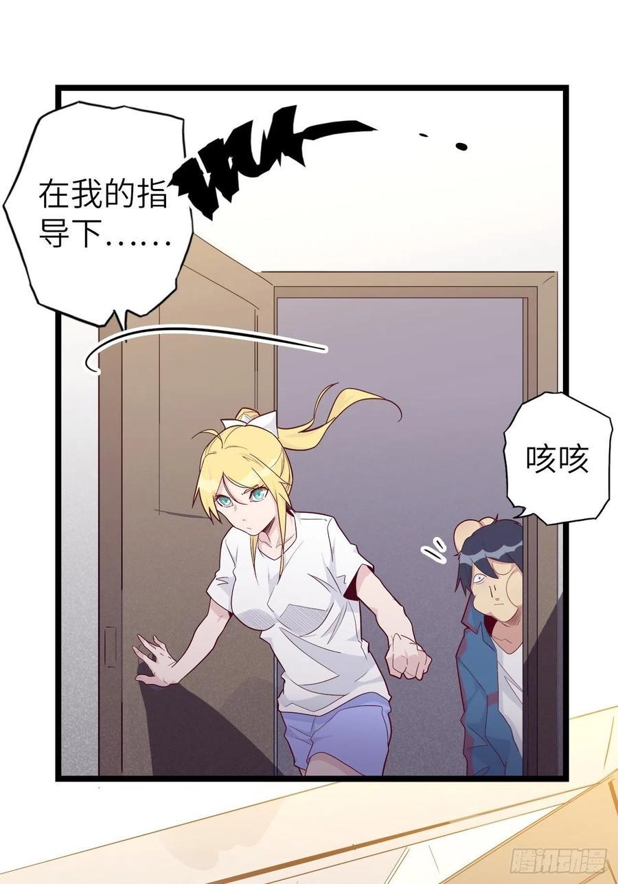 48.浴室里的修炼5