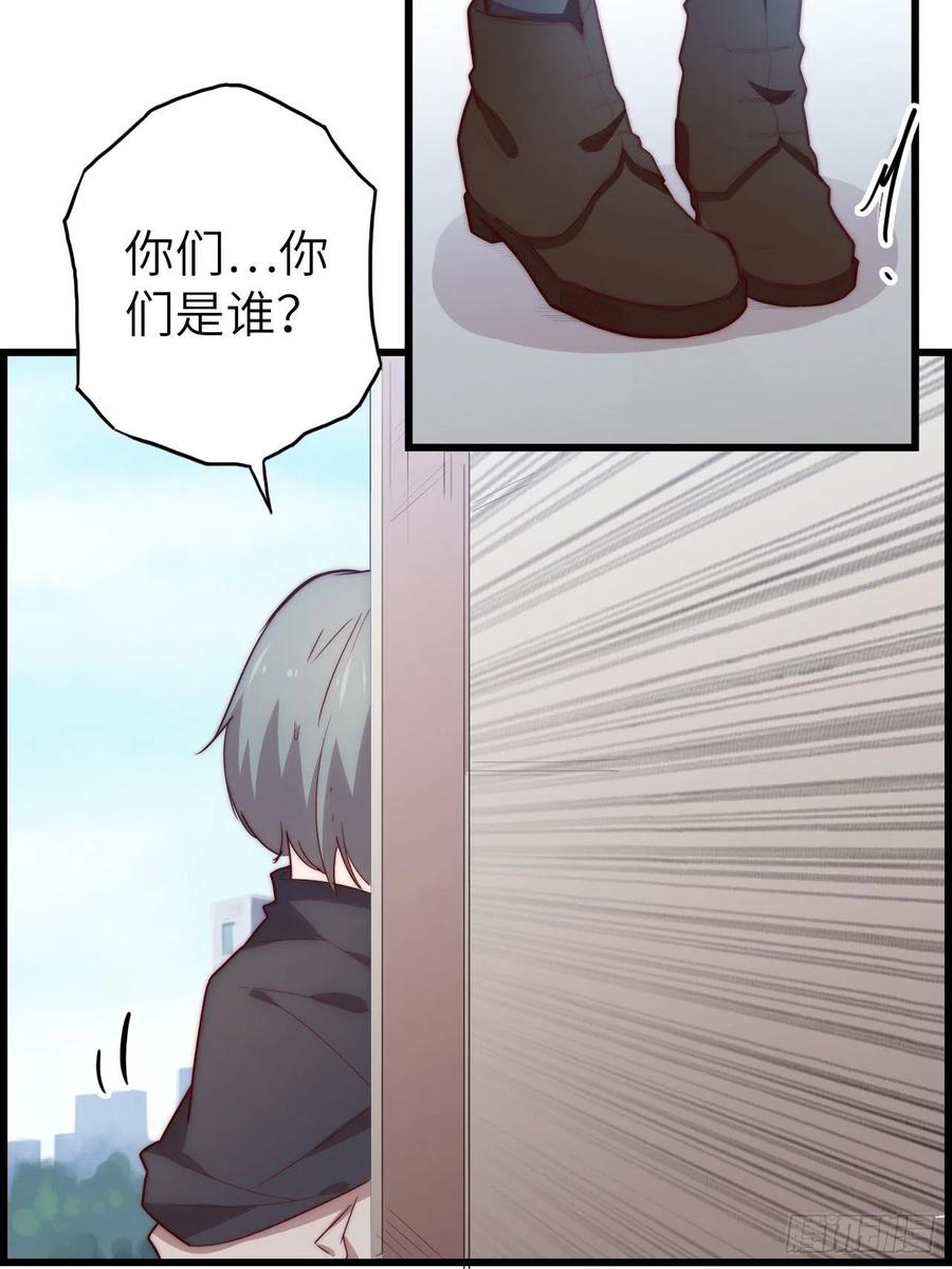 58.围绕东方野的博弈94