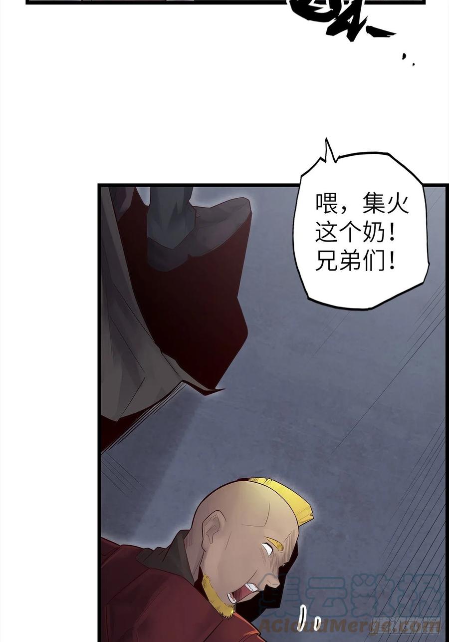 58.围绕东方野的博弈132