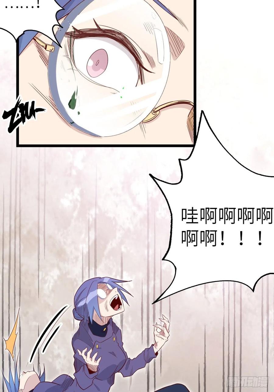 50.被唤醒的终焉骑士70