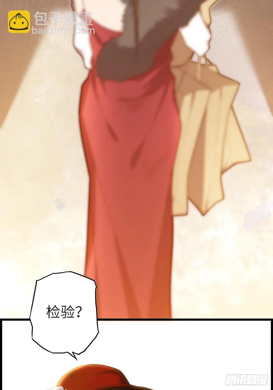 56.芙蕾的发现70