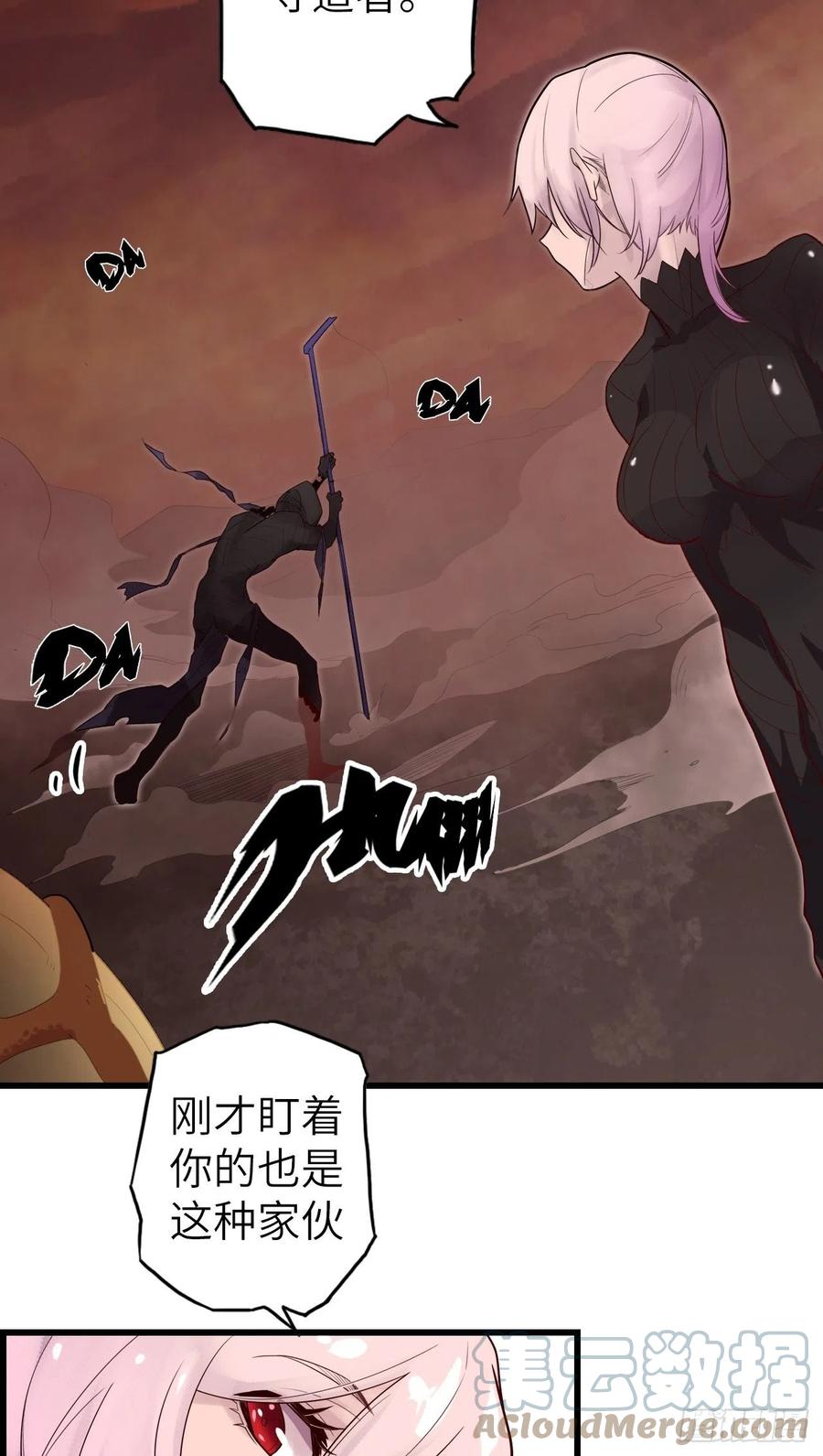 57.转生者76