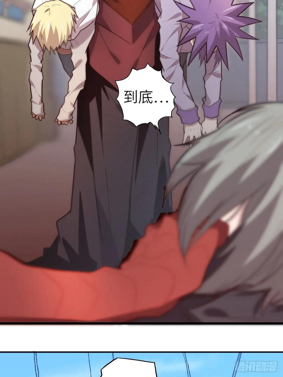 58.围绕东方野的博弈102