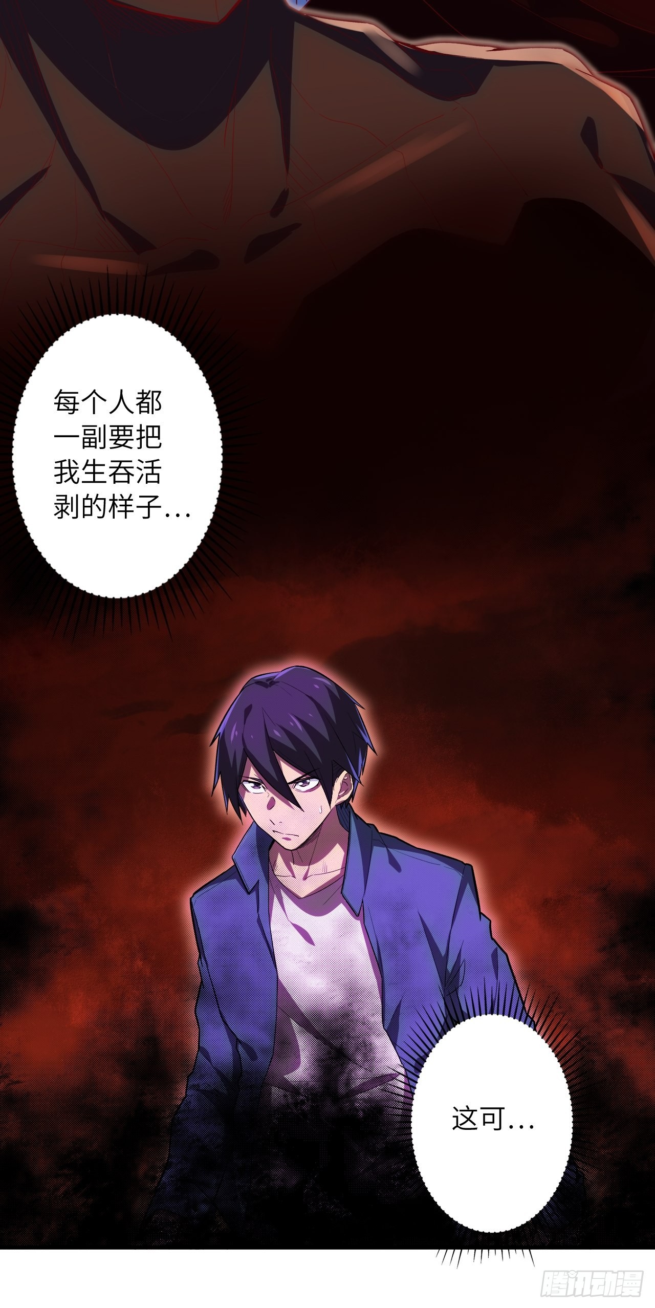 63.螳螂捕蝉，黄雀在后30
