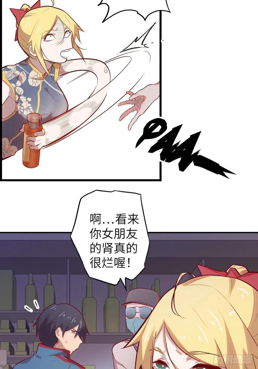 60.猎物扑网142