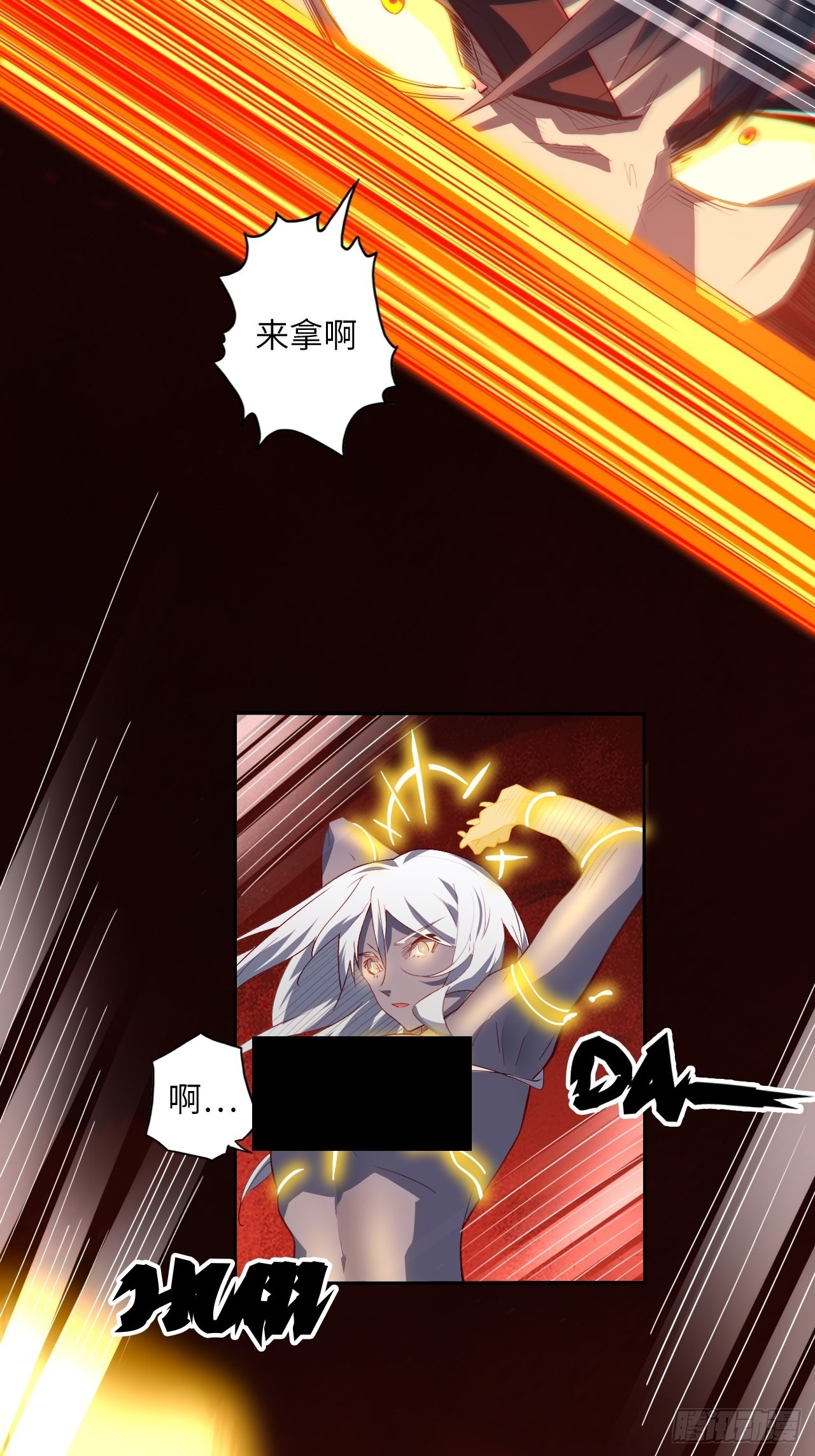 71.向着未来24