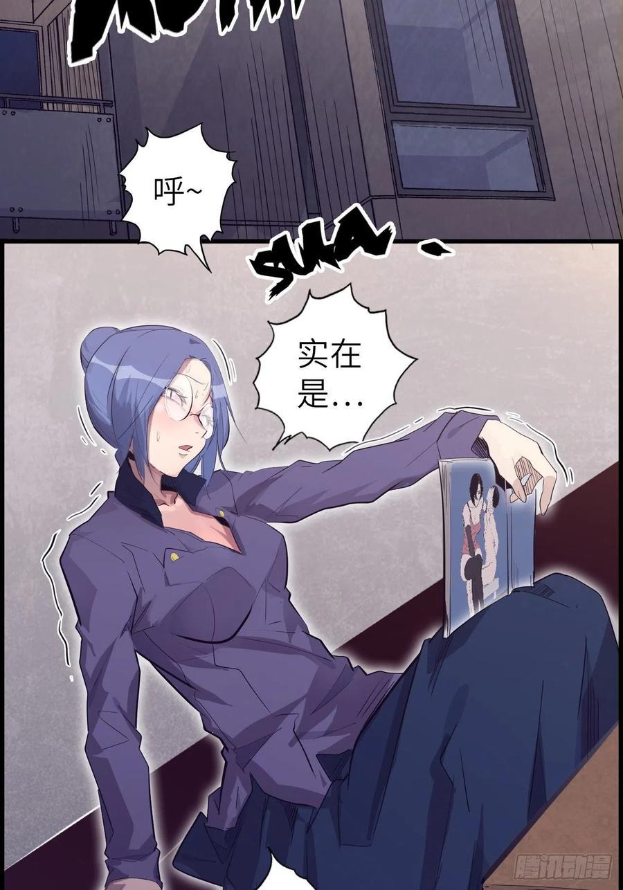 48.浴室里的修炼59