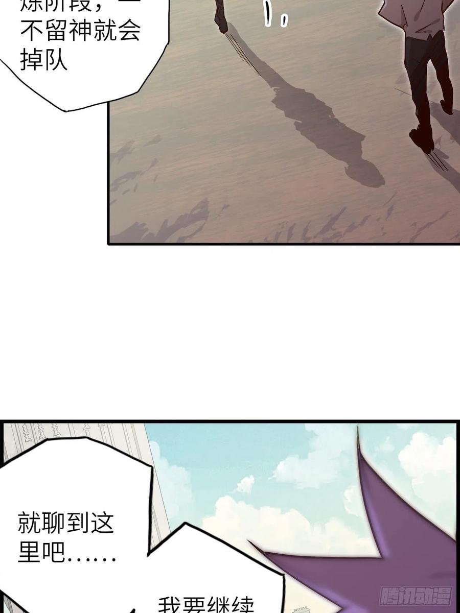 56.芙蕾的发现22