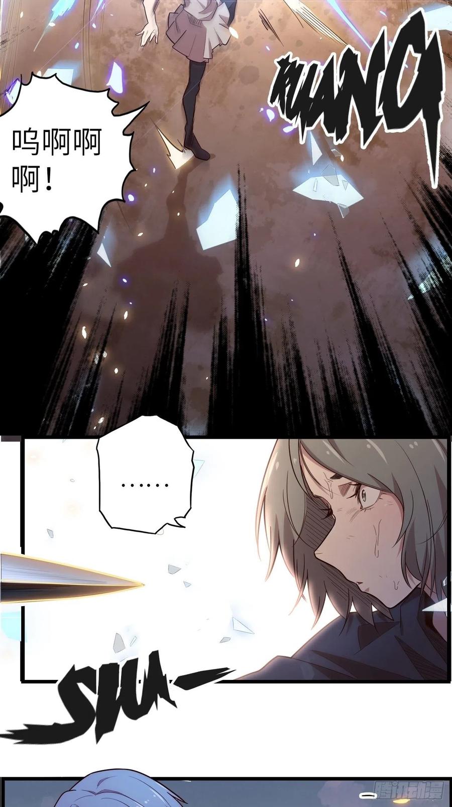 56.芙蕾的发现11