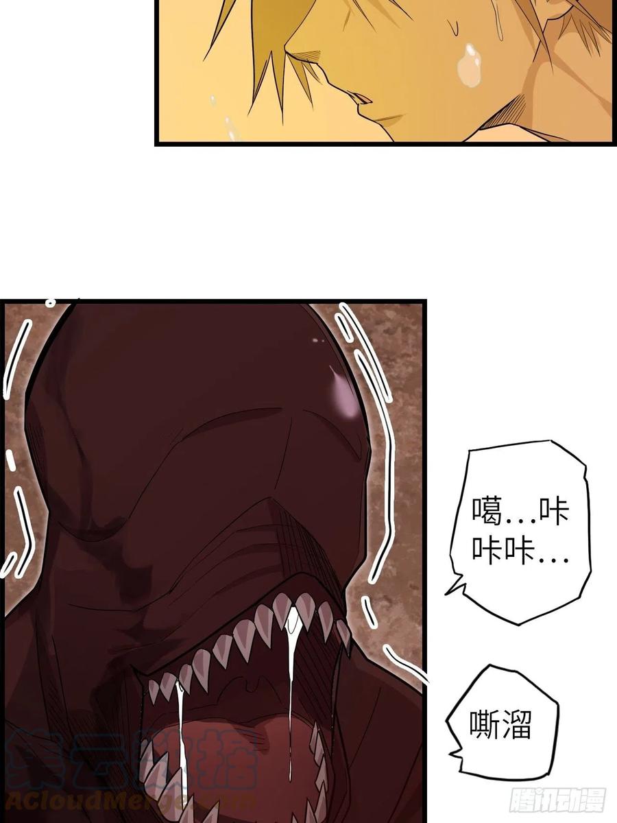 57.转生者56