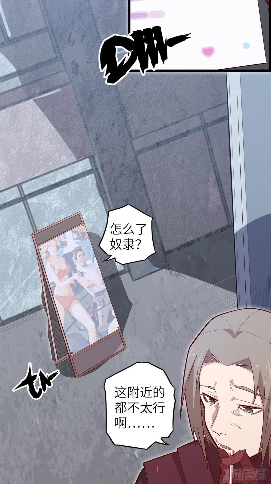 60.猎物扑网126