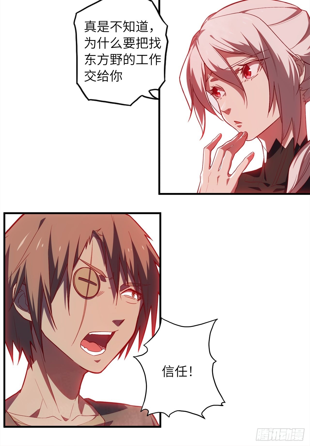 66.敌袭24