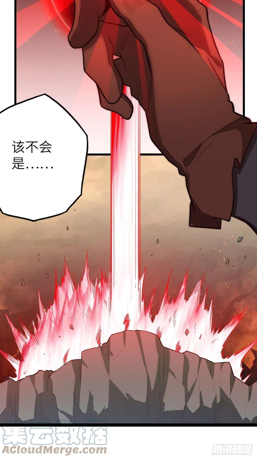58.围绕东方野的博弈32