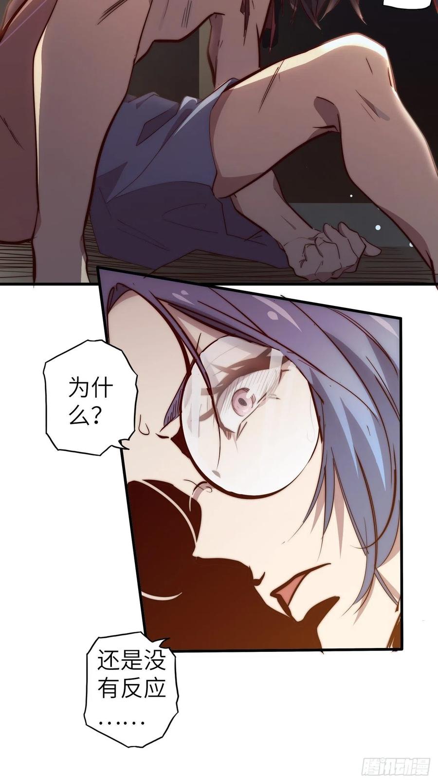 57.转生者35