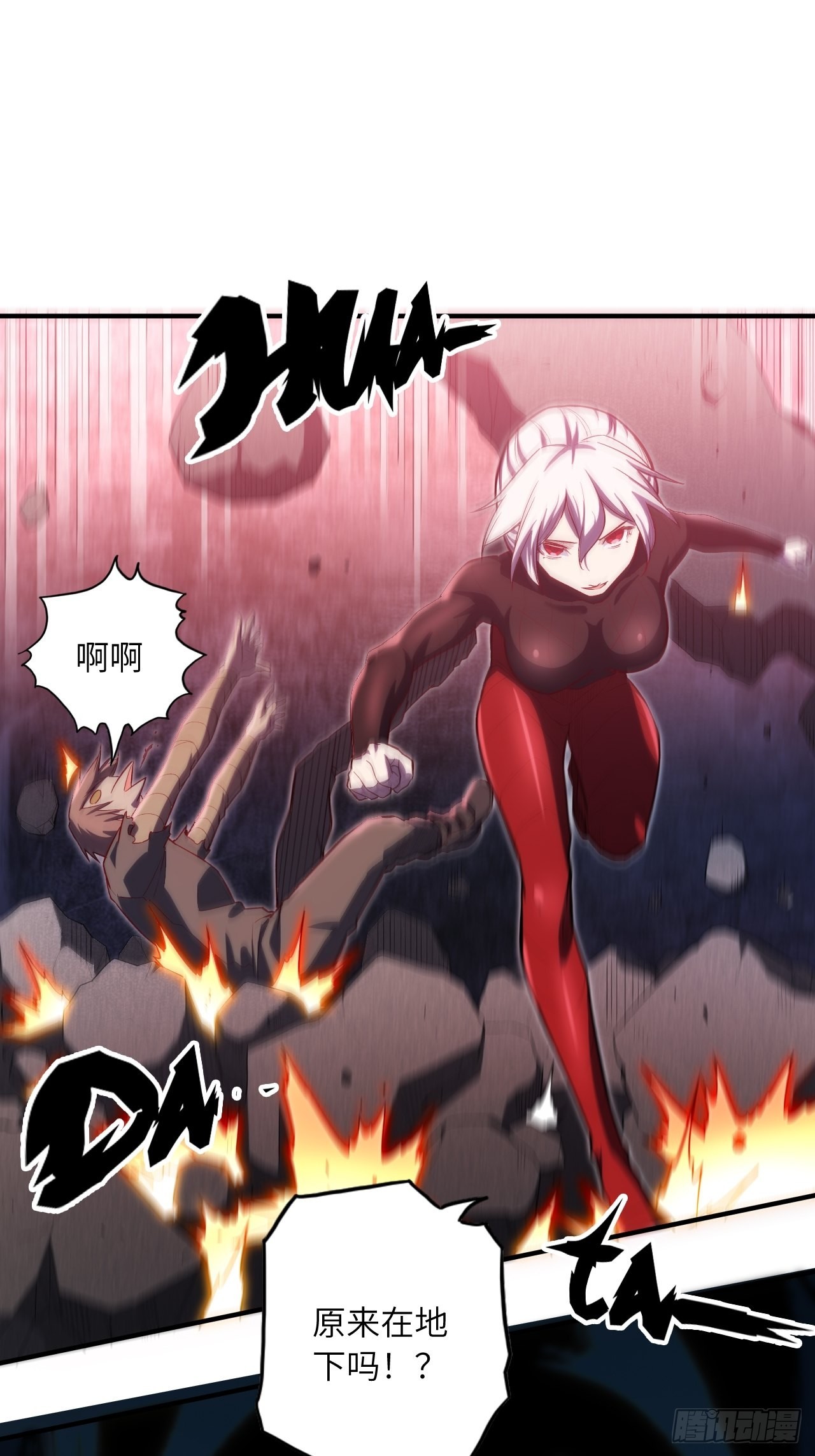 66.敌袭33
