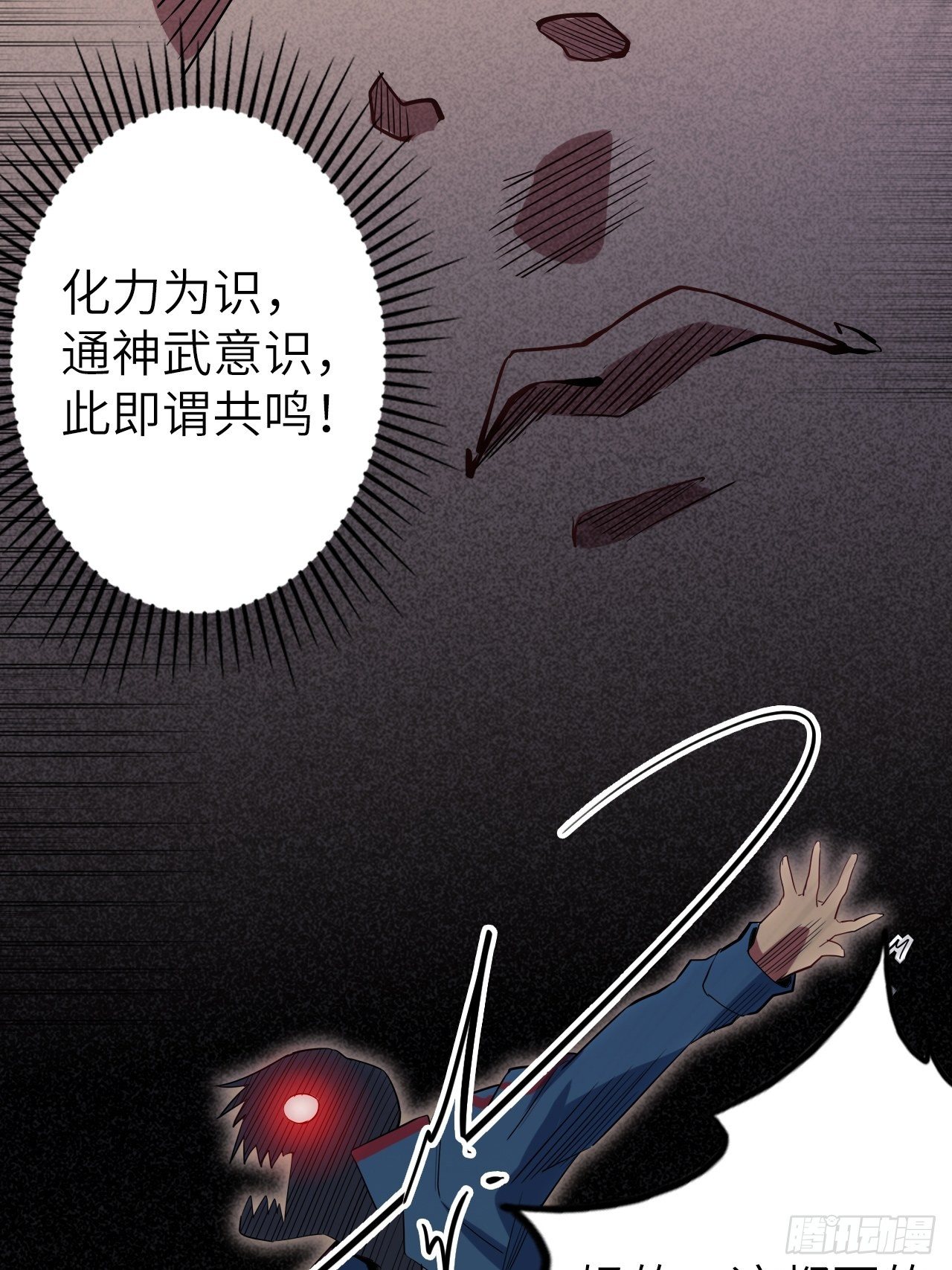 46.共鸣5
