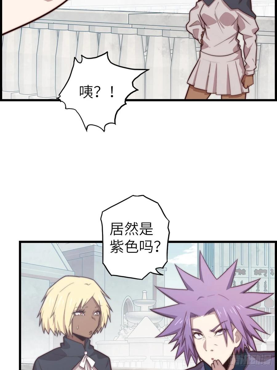 57.转生者95