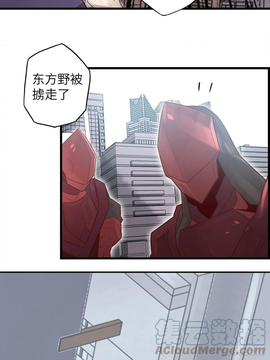59.角里的秘密40