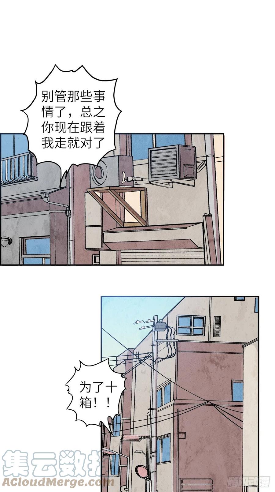 60.猎物扑网100