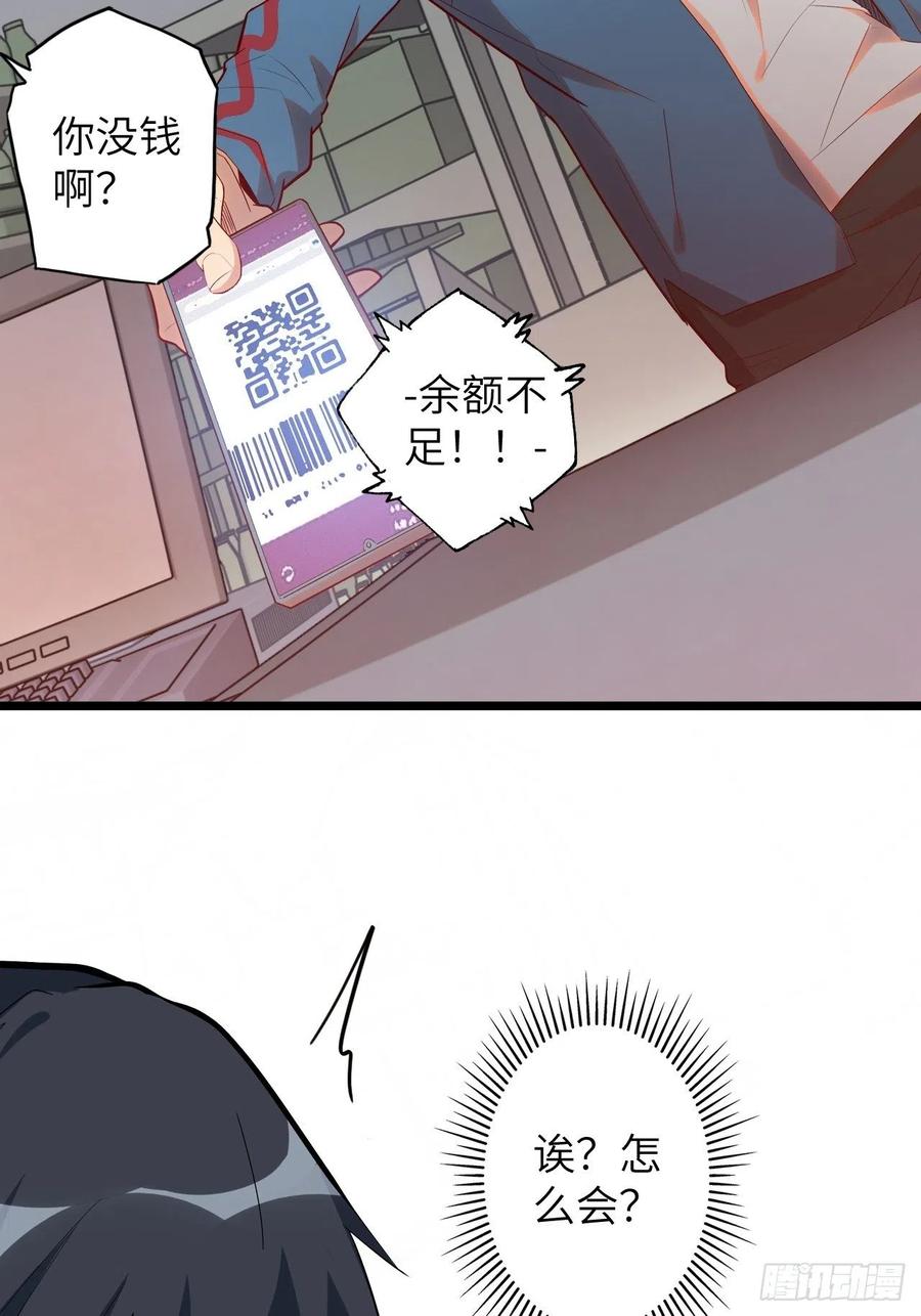 60.猎物扑网146
