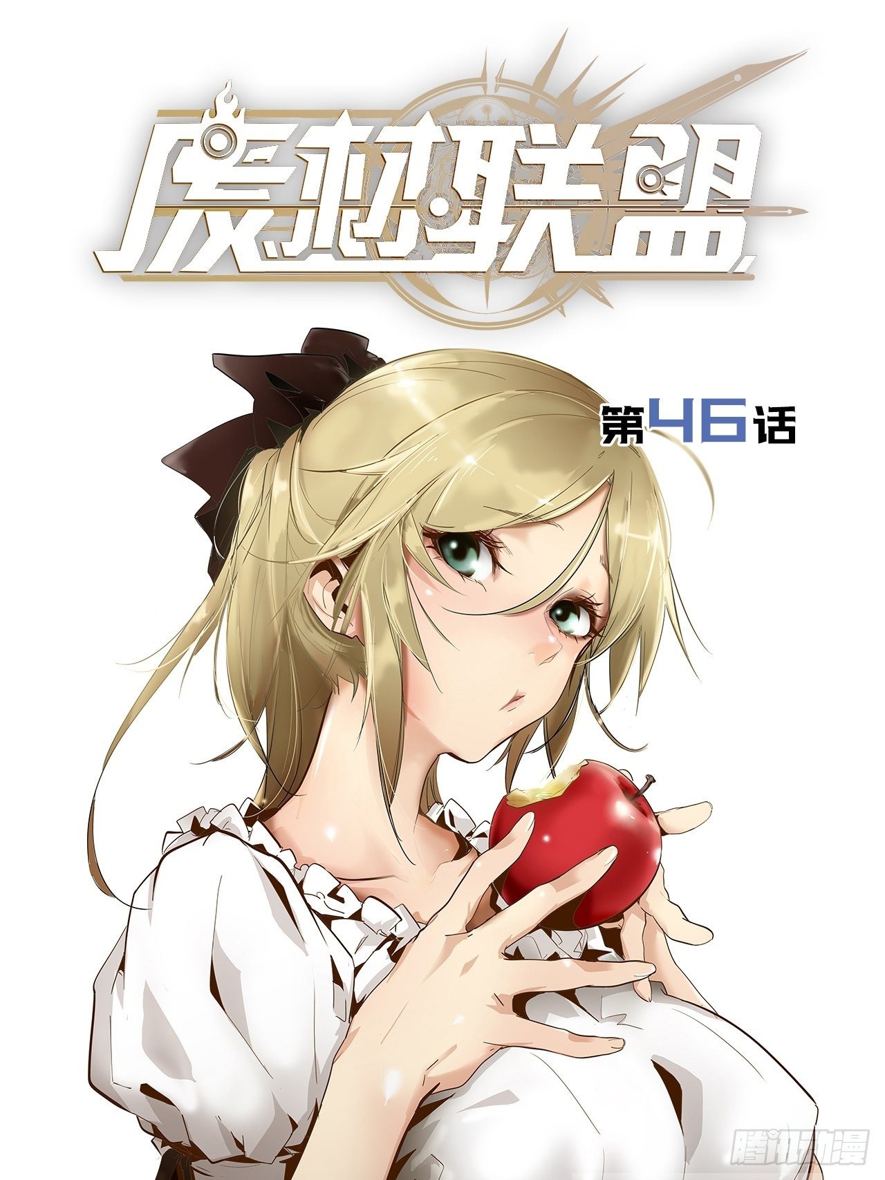 46.共鸣0