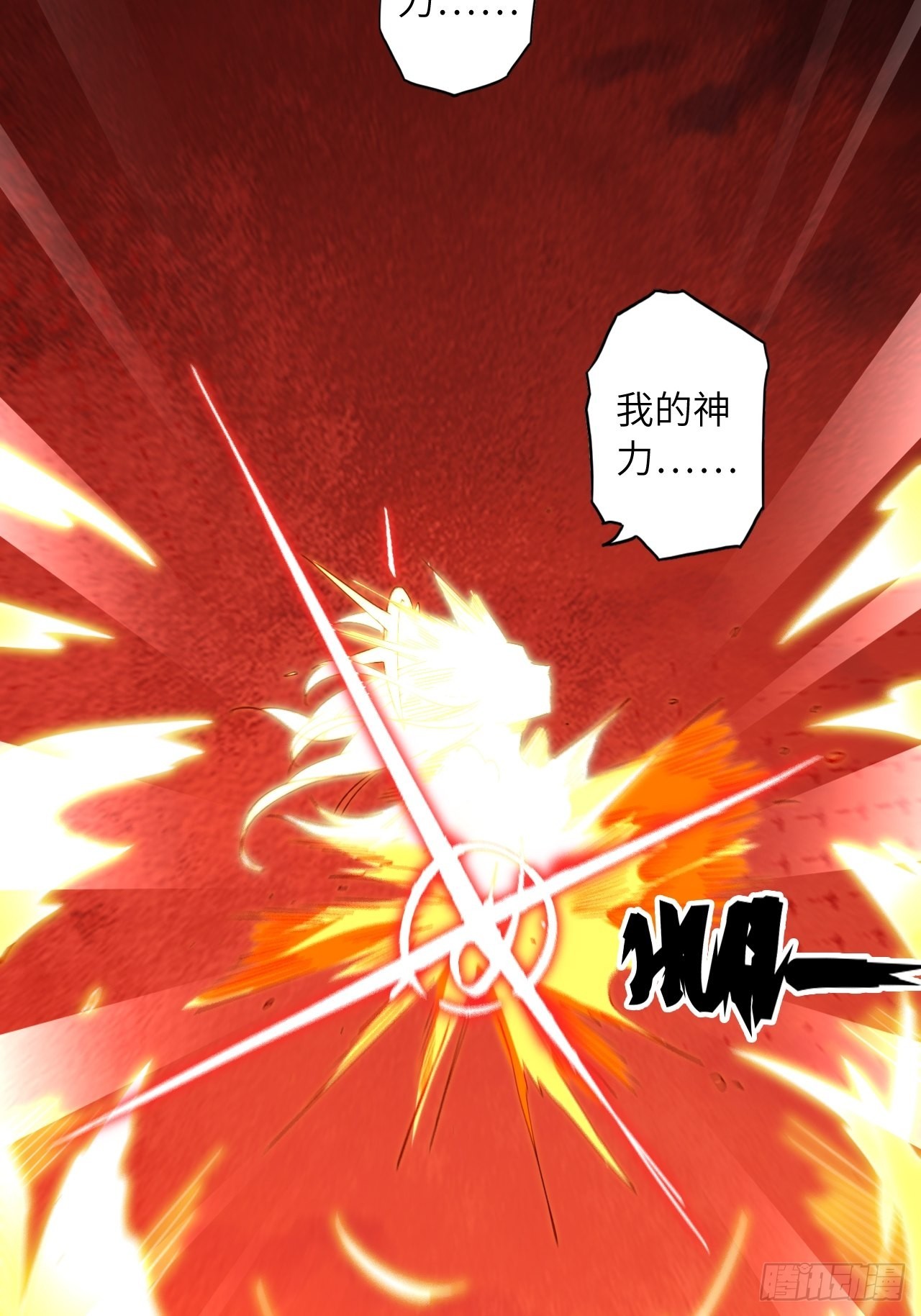 71.向着未来30