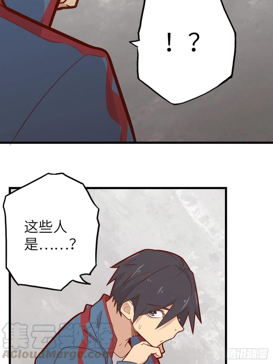 52.不速之客的突袭27