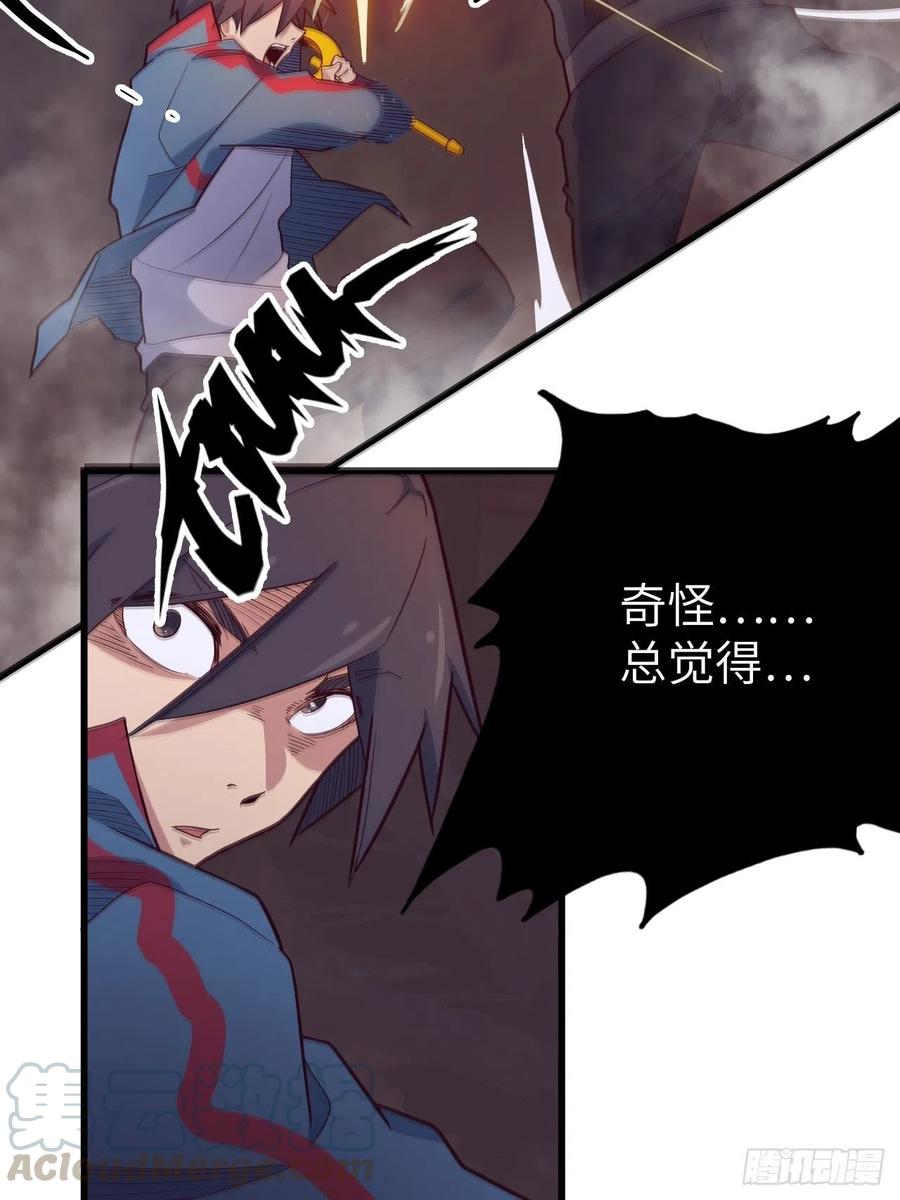 54.以血之力化为剑气6