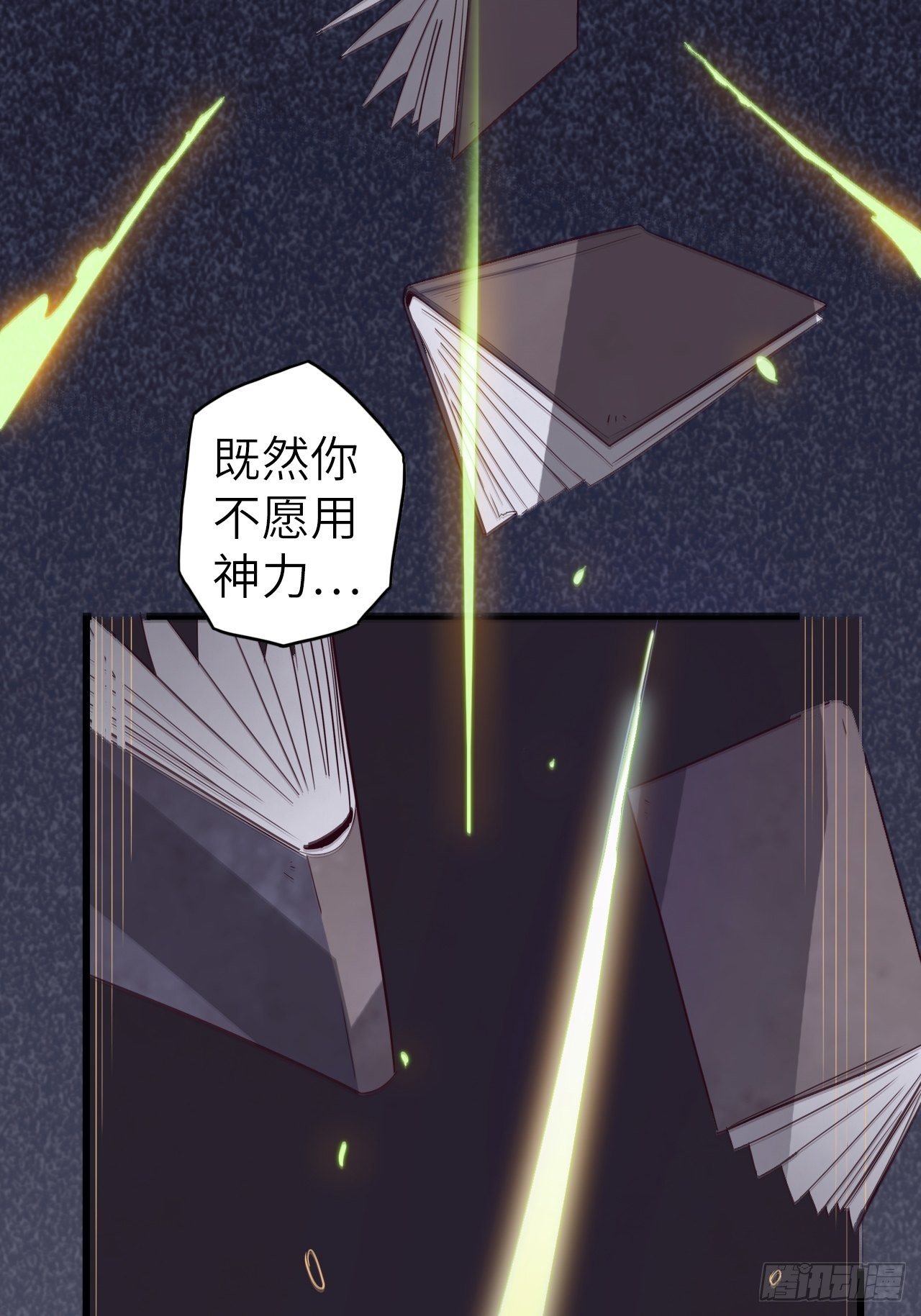 53.穷途末路65