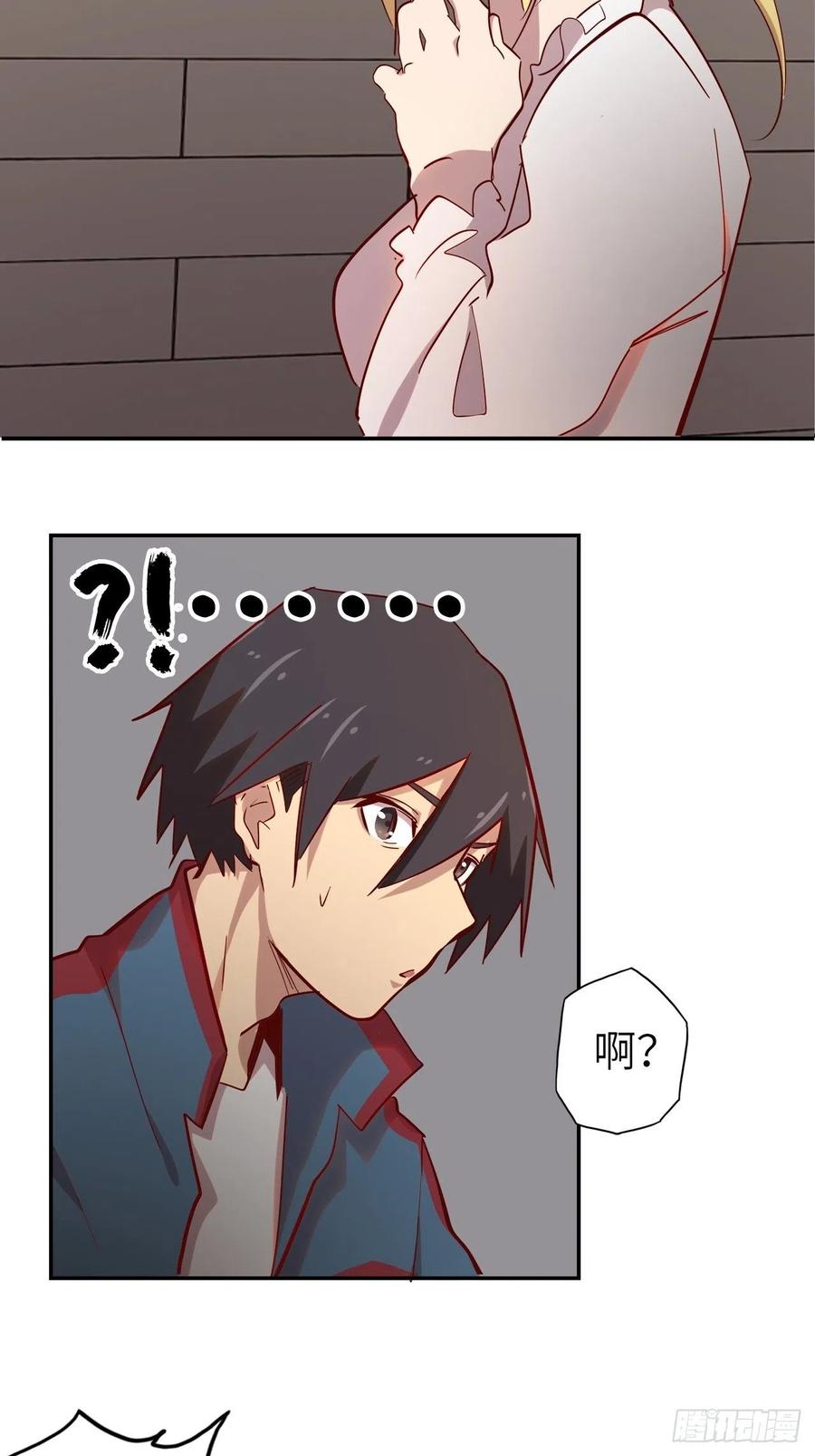 55.黑衣人的目标43
