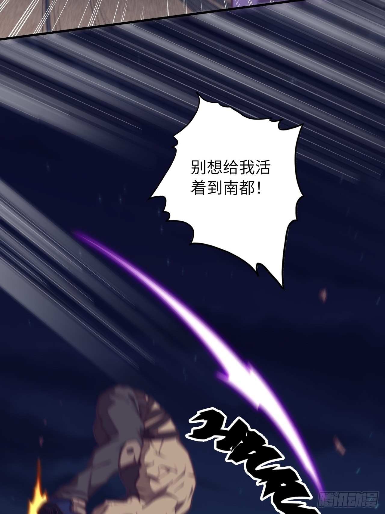 61.计划有变？53
