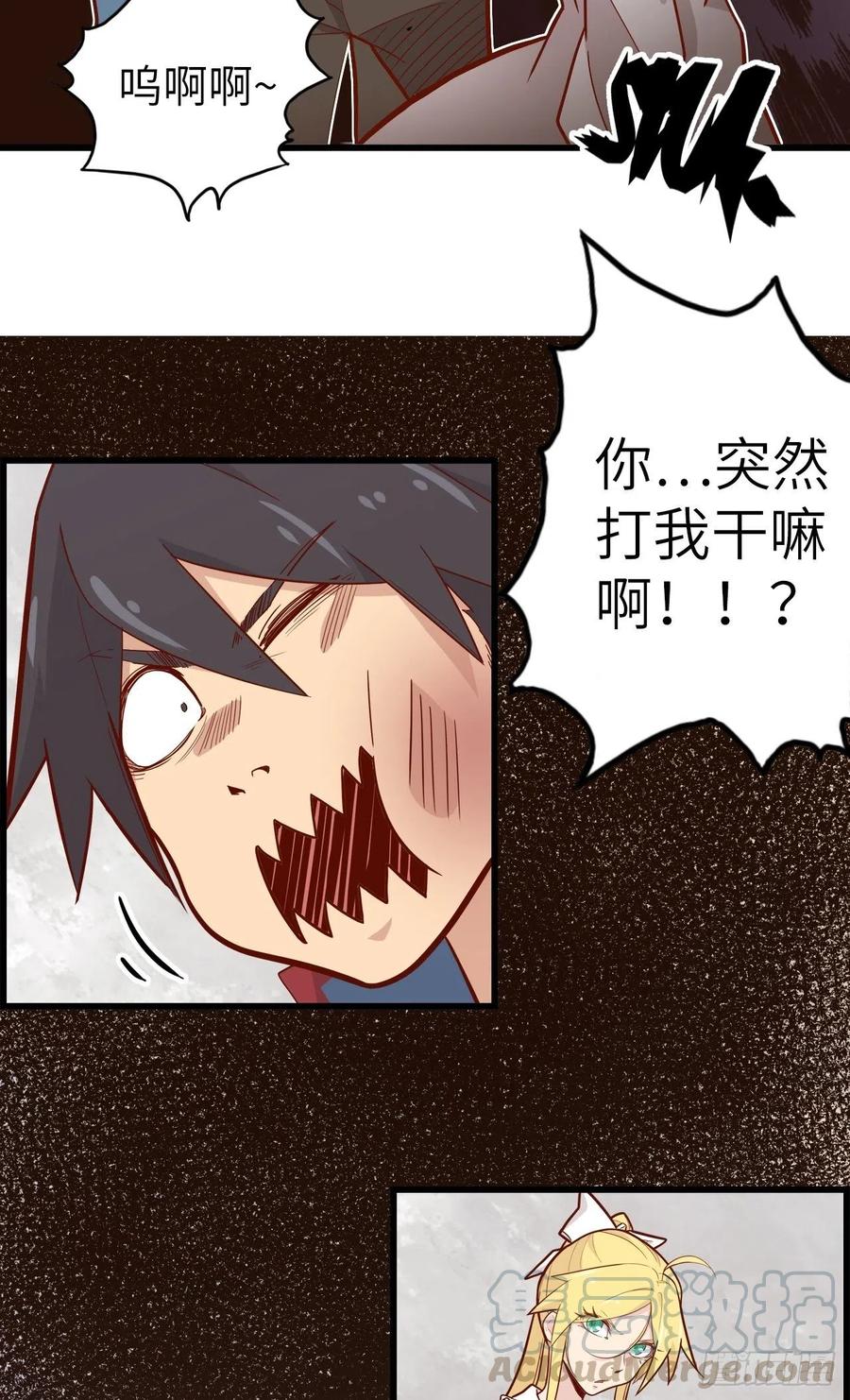 52.不速之客的突袭24
