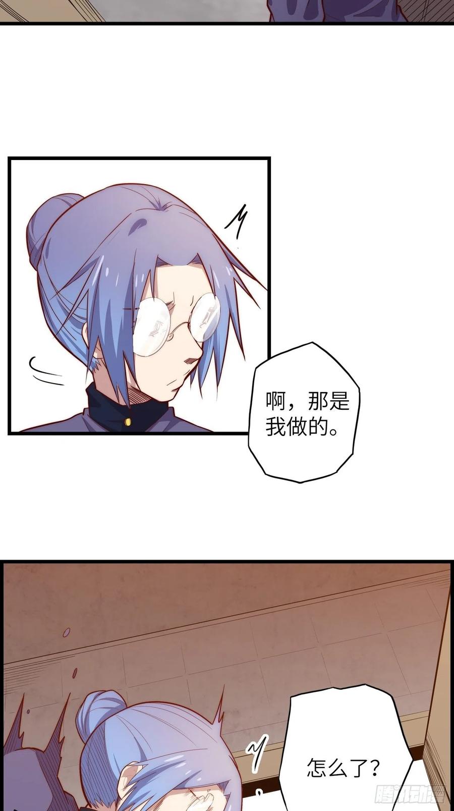 60.猎物扑网55