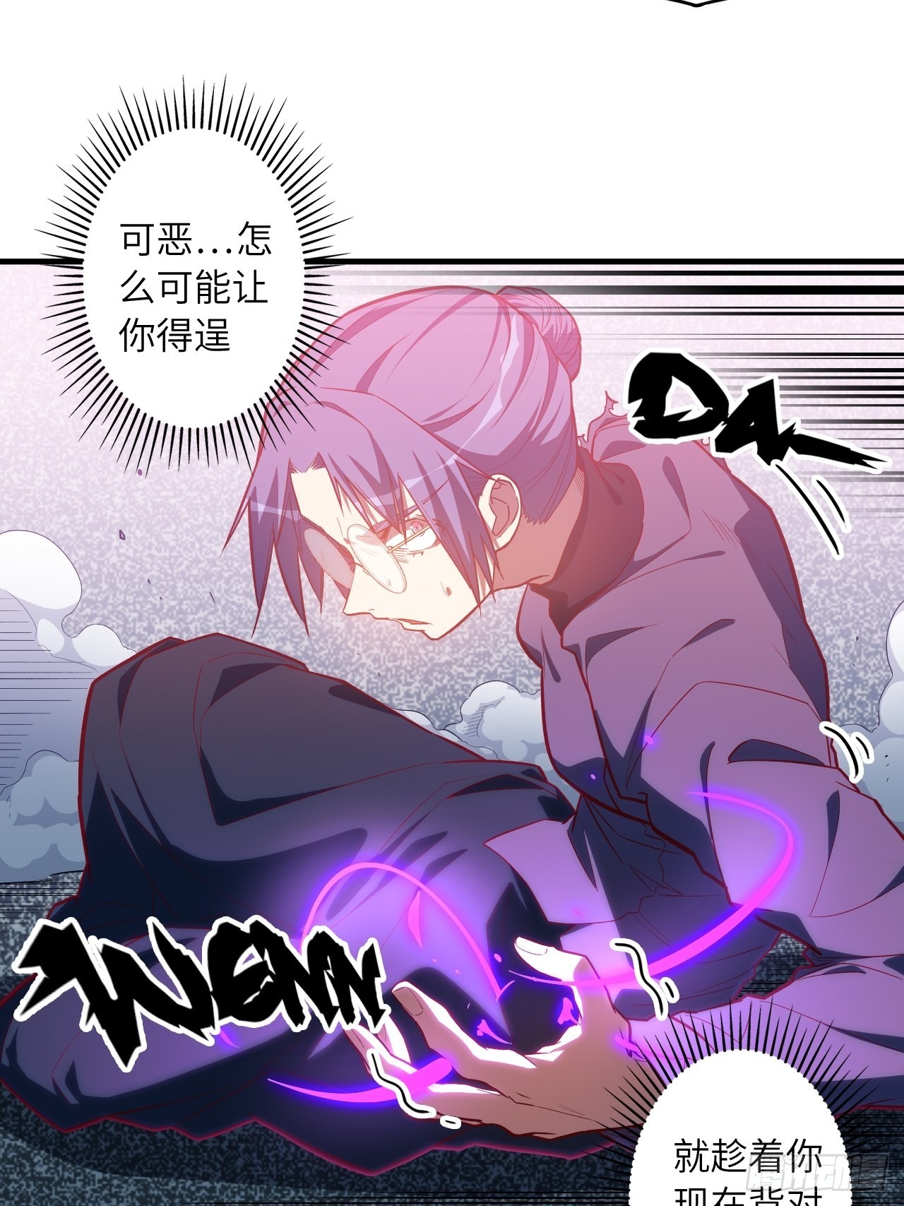 69.你是谁？36