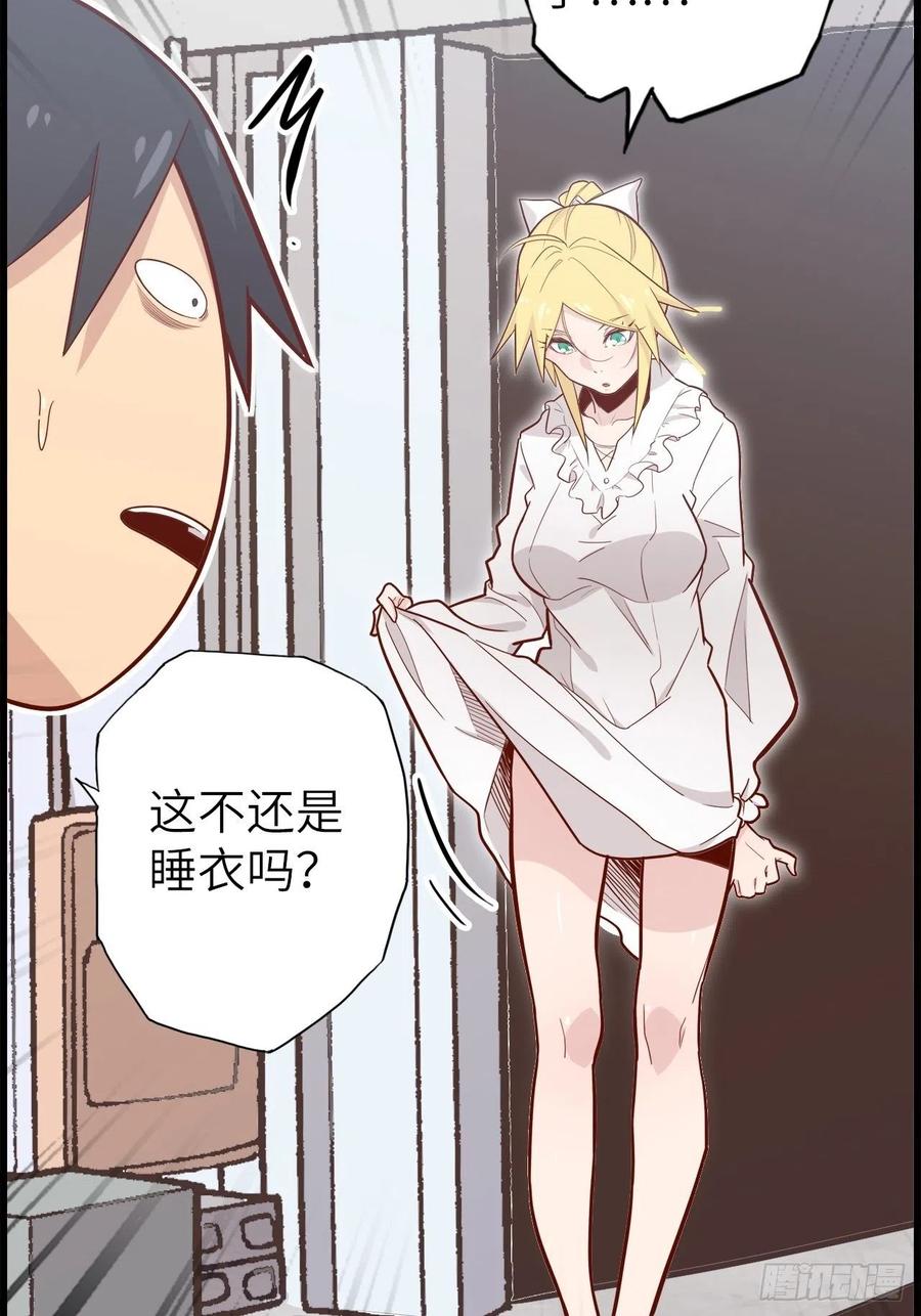 51.出发！目标——肾必康！46