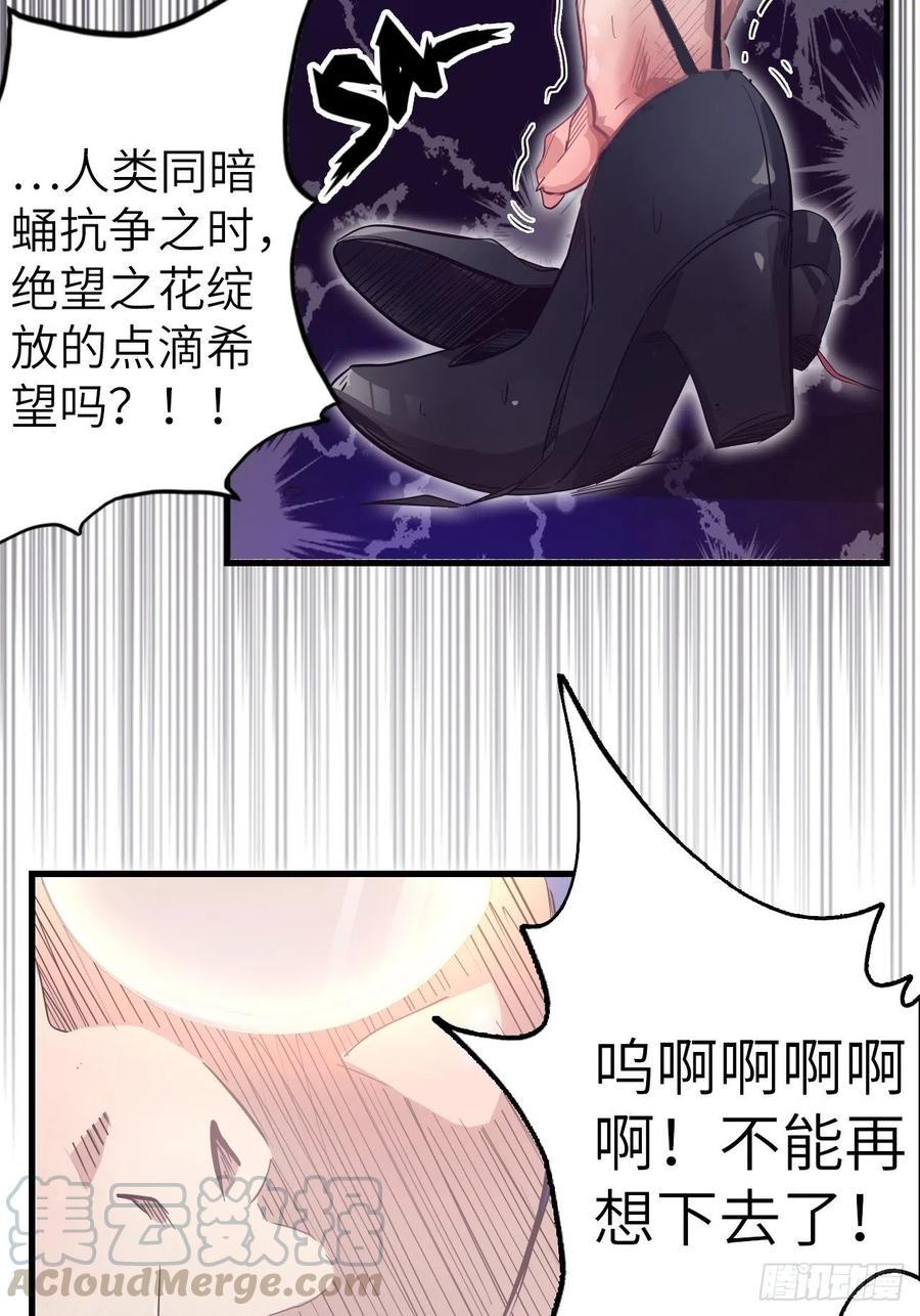 48.浴室里的修炼57
