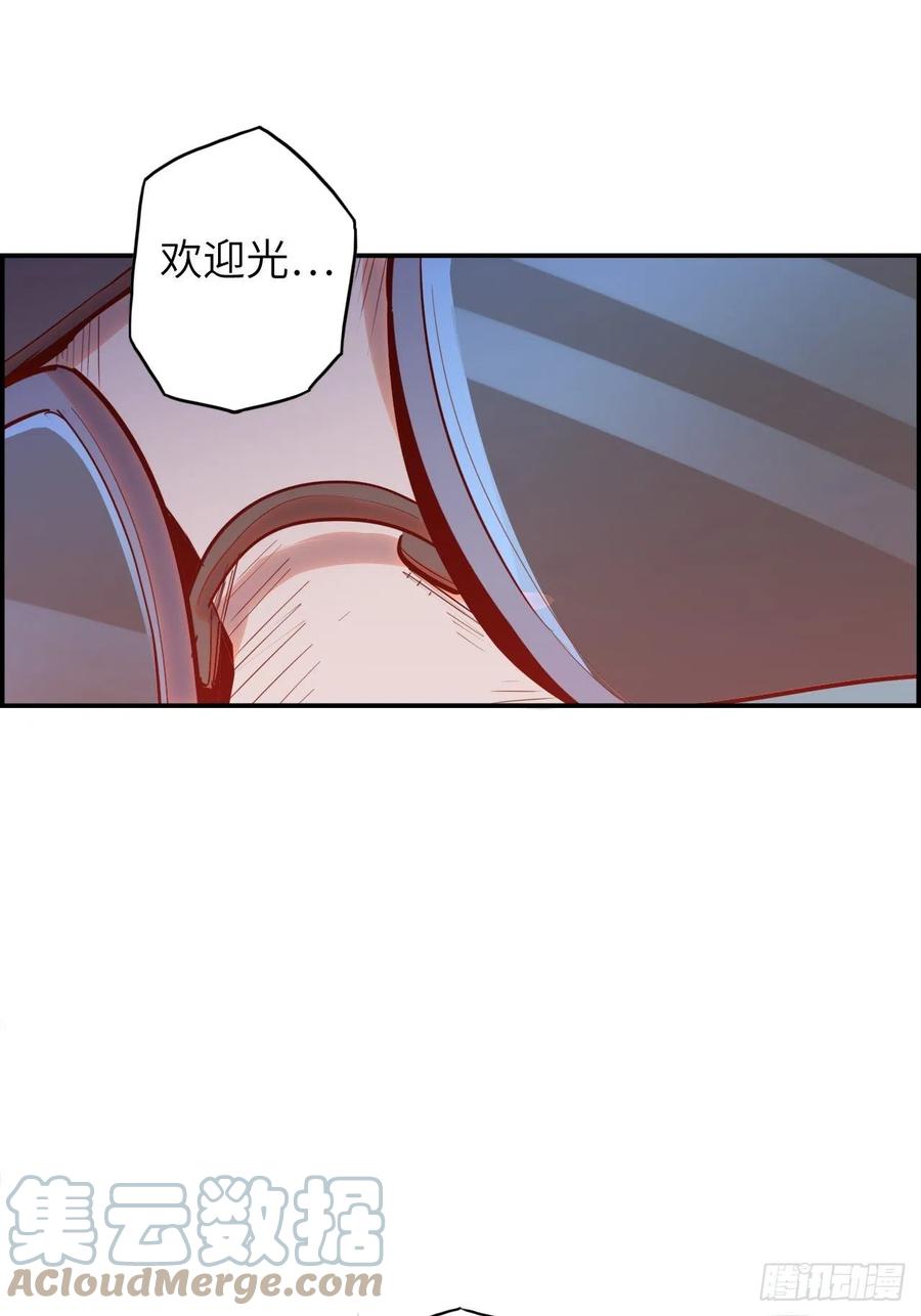 60.猎物扑网136