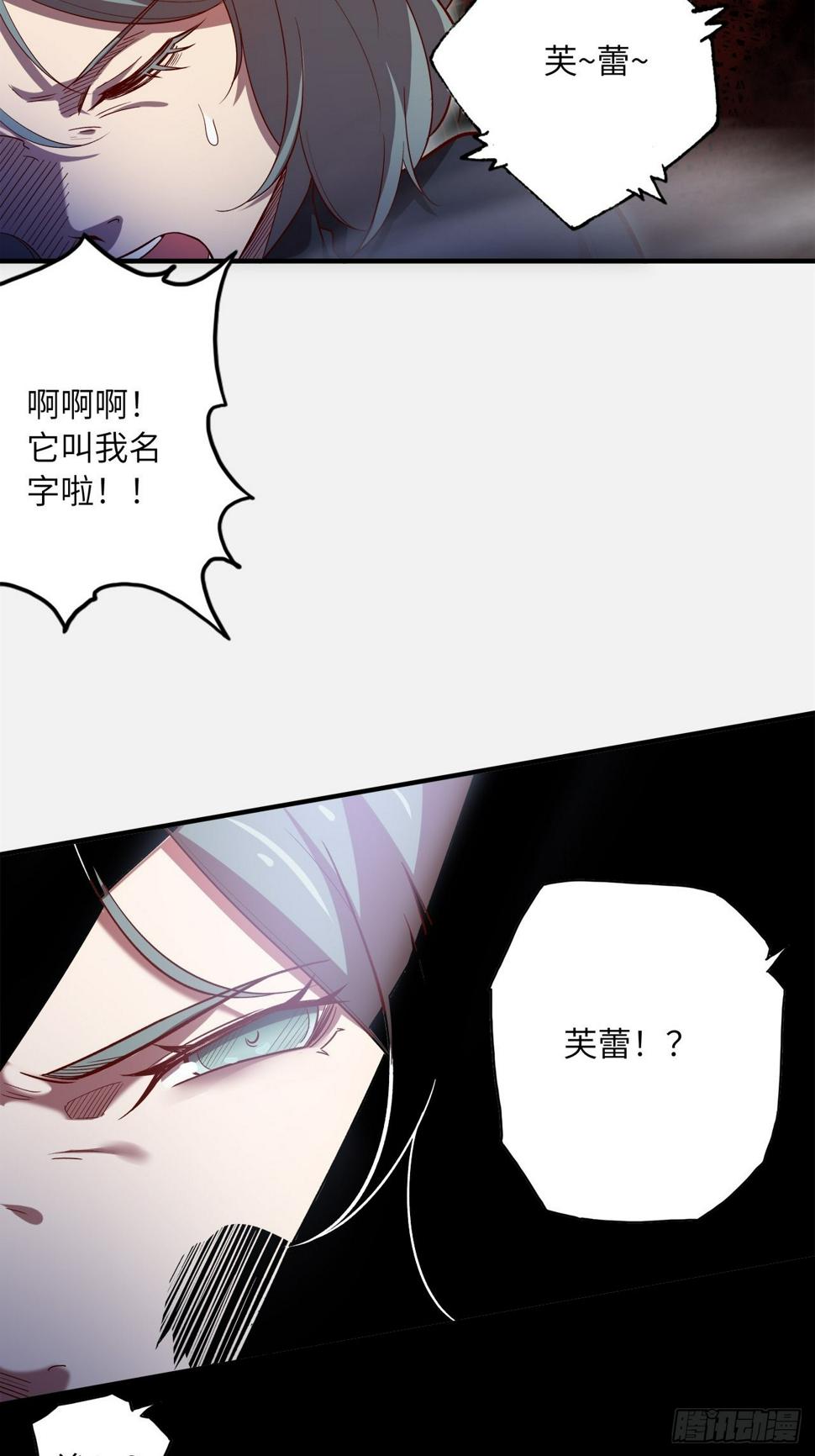 62.学院风波12