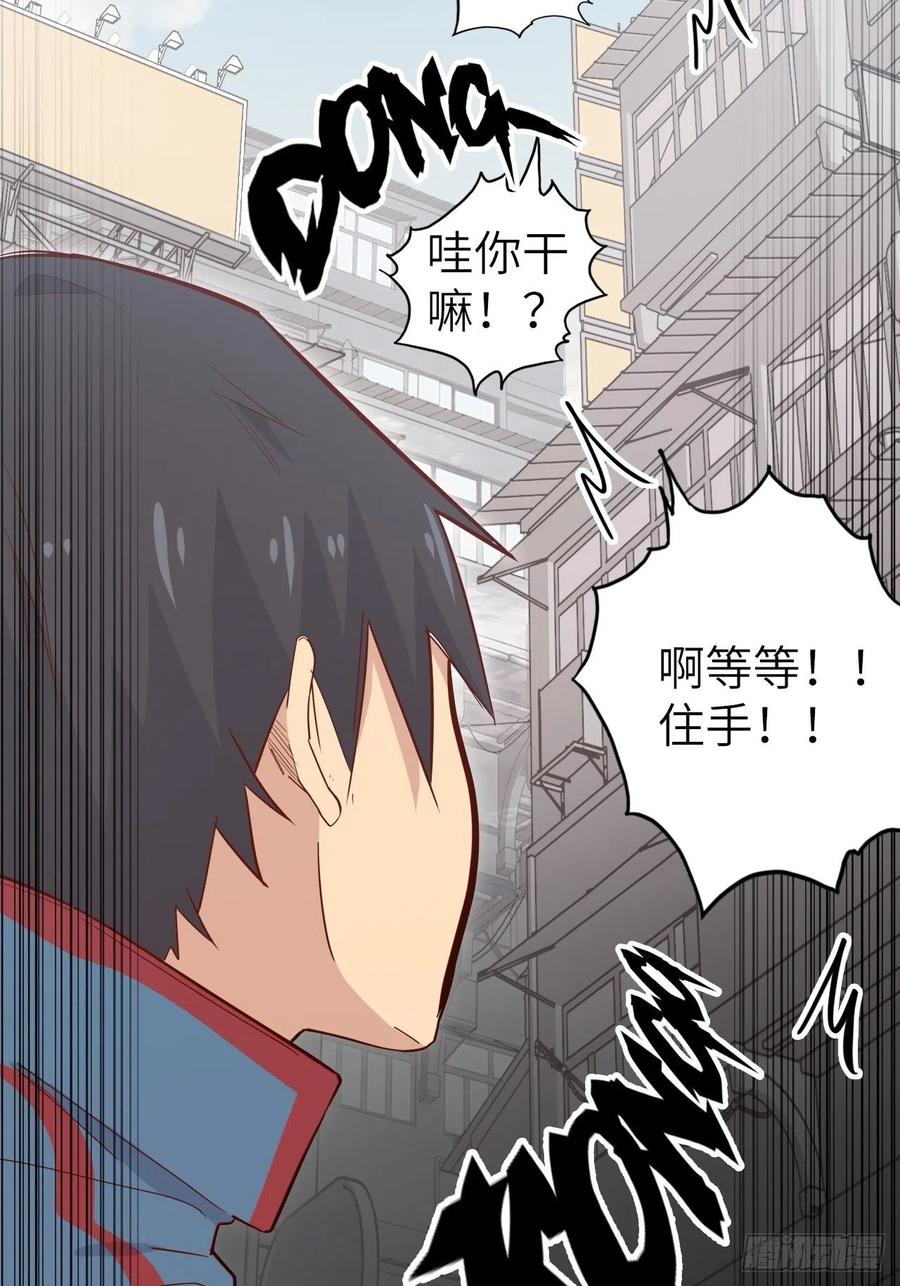 51.出发！目标——肾必康！43