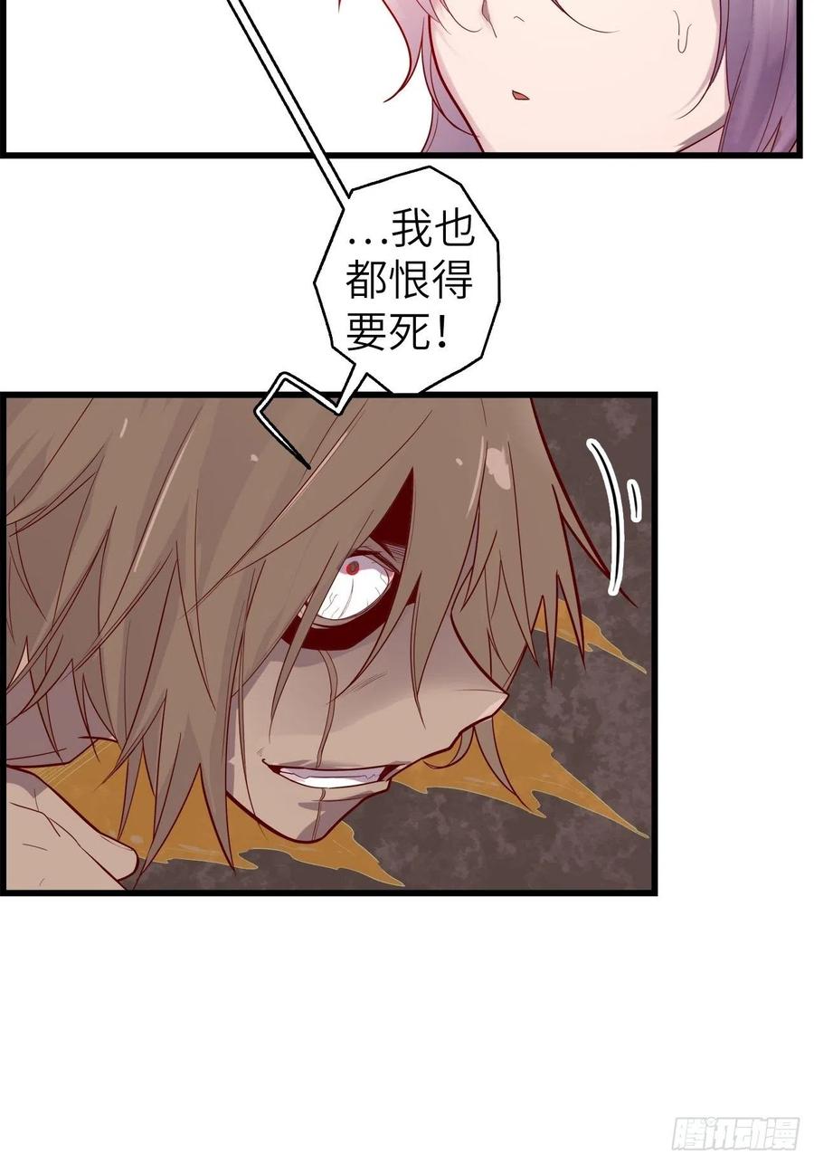 57.转生者89