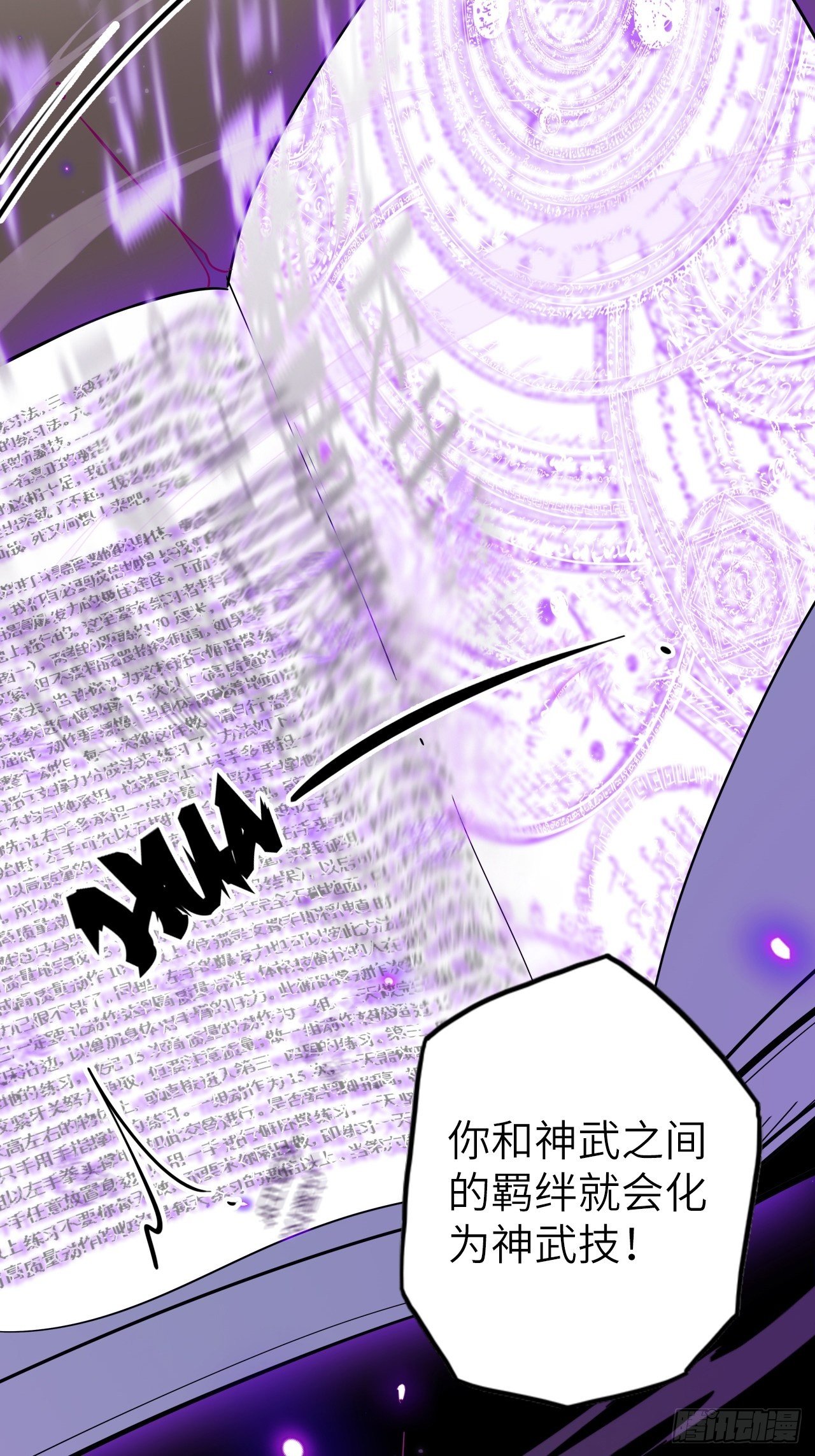 46.共鸣25