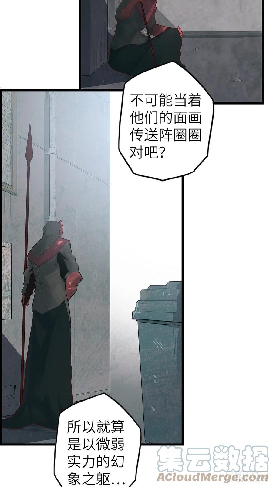 58.围绕东方野的博弈116