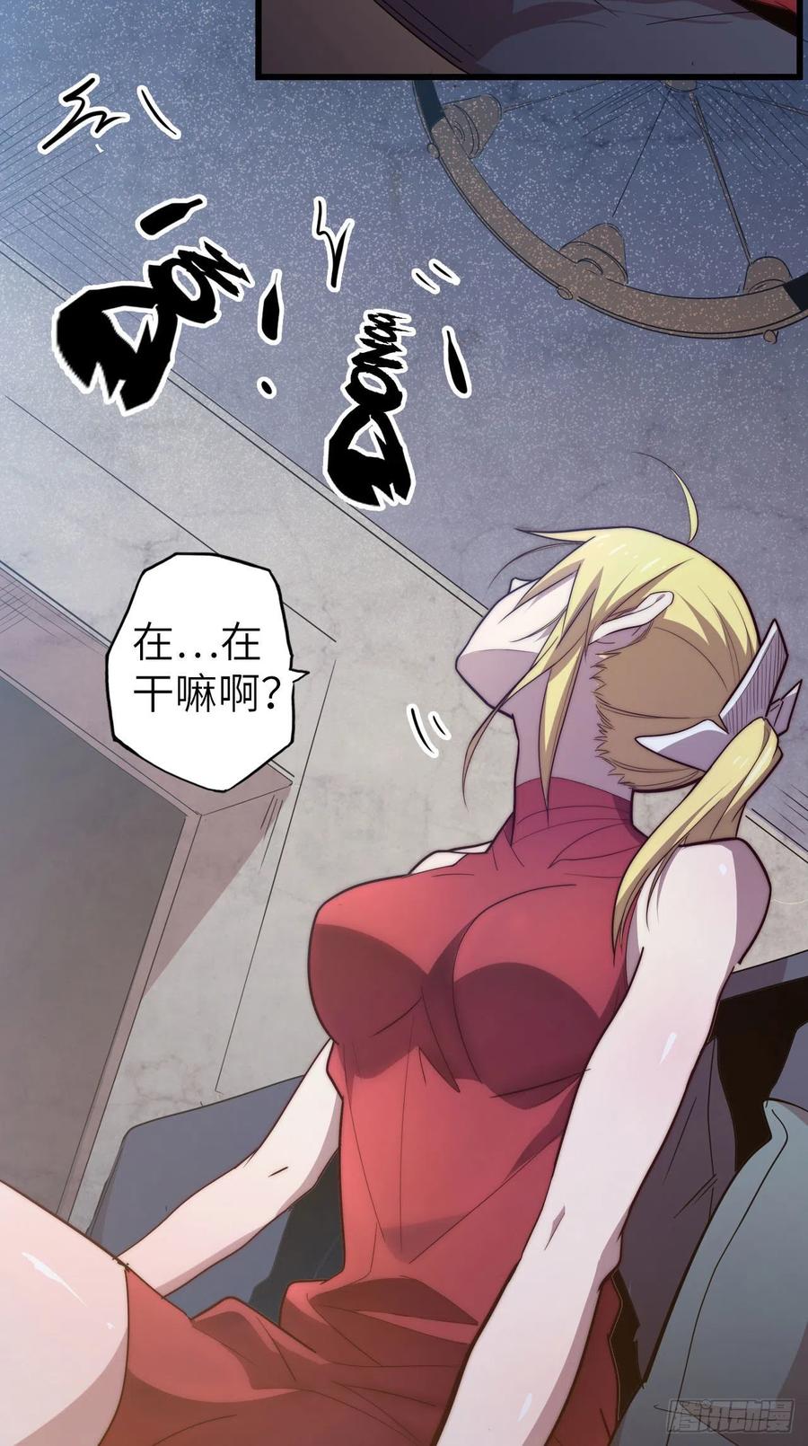 57.转生者22