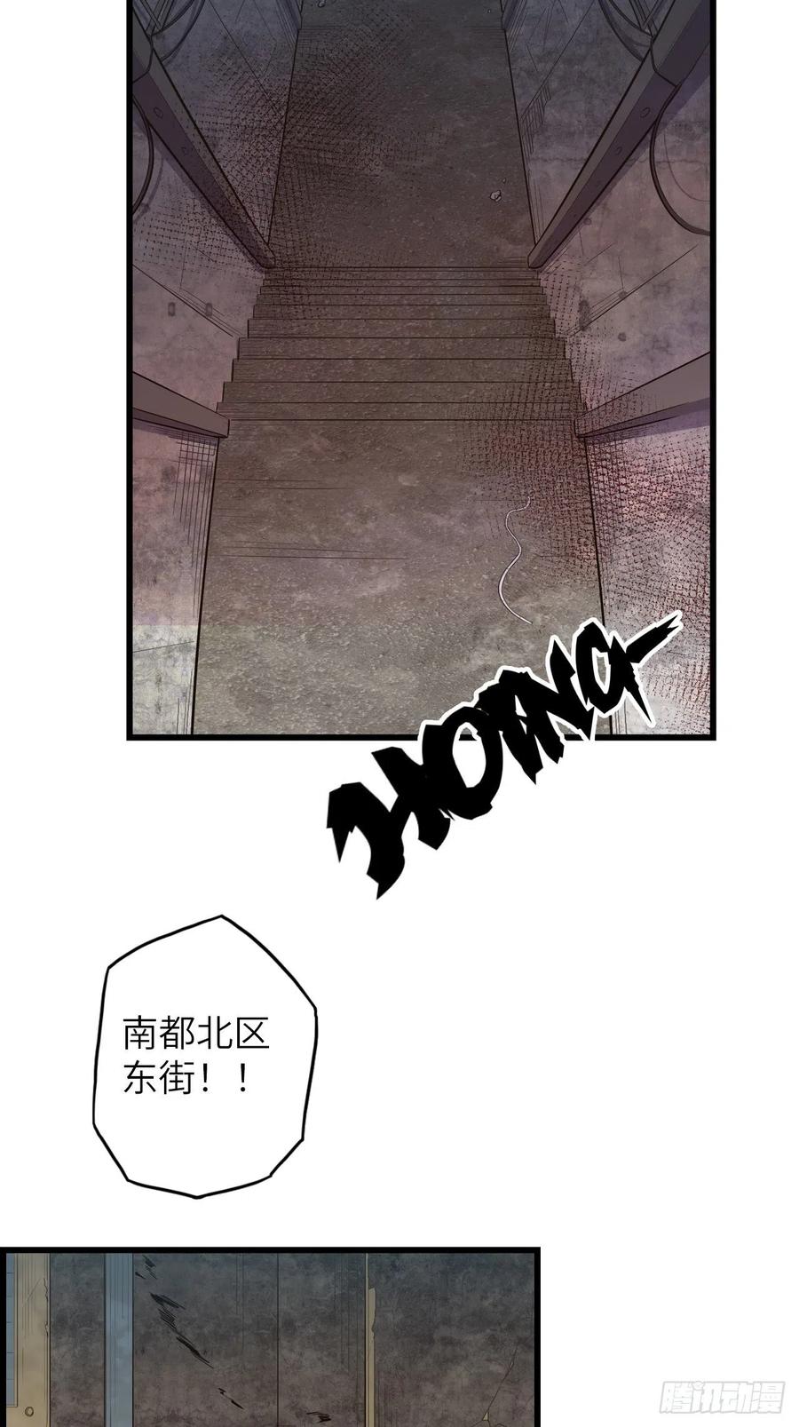 60.猎物扑网85