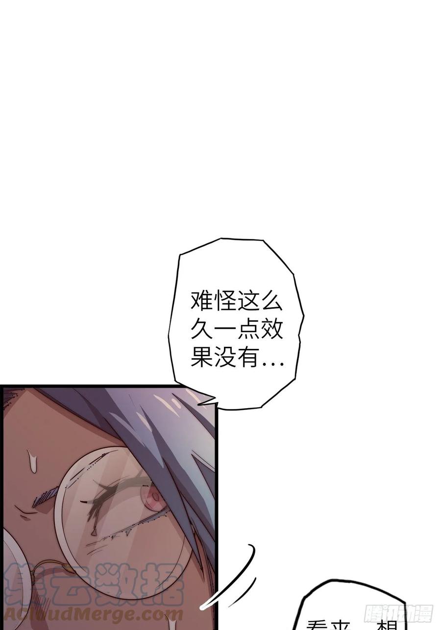 57.转生者128