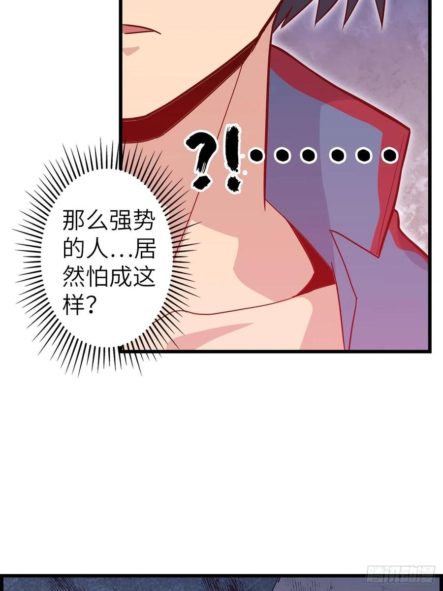 50.被唤醒的终焉骑士10