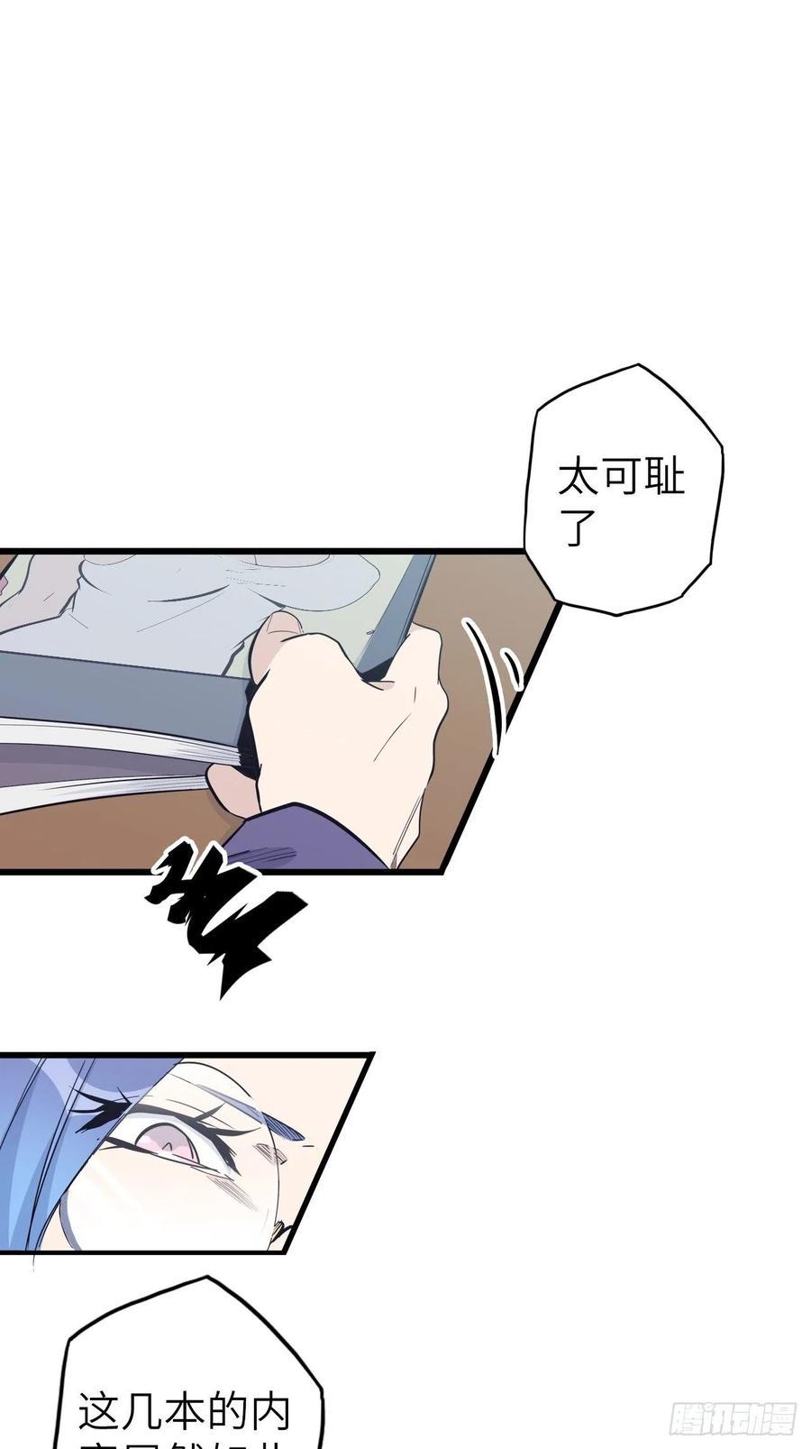 48.浴室里的修炼47