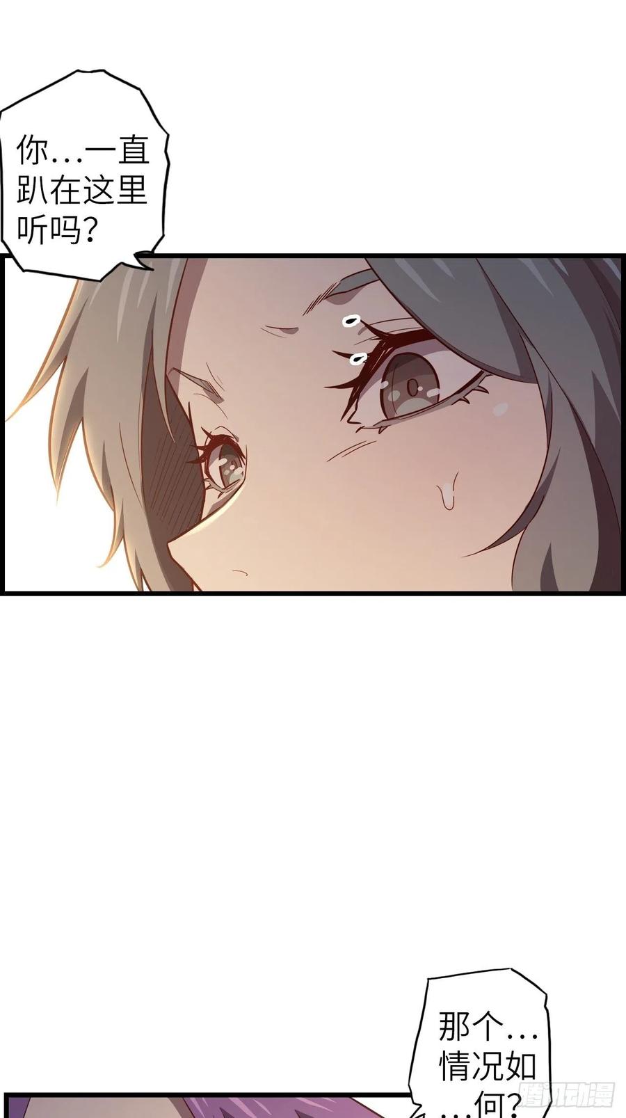 57.转生者113