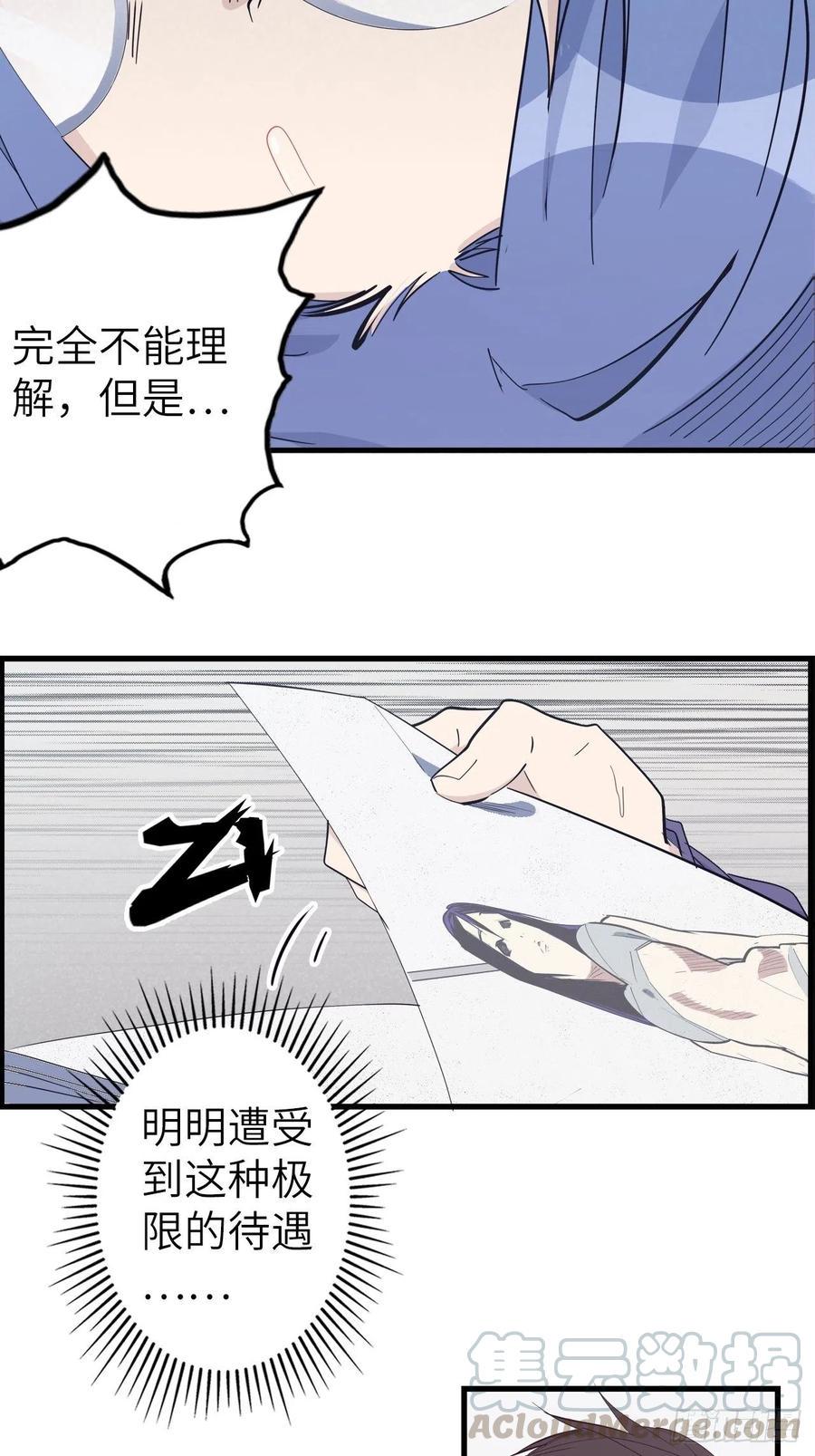 48.浴室里的修炼54
